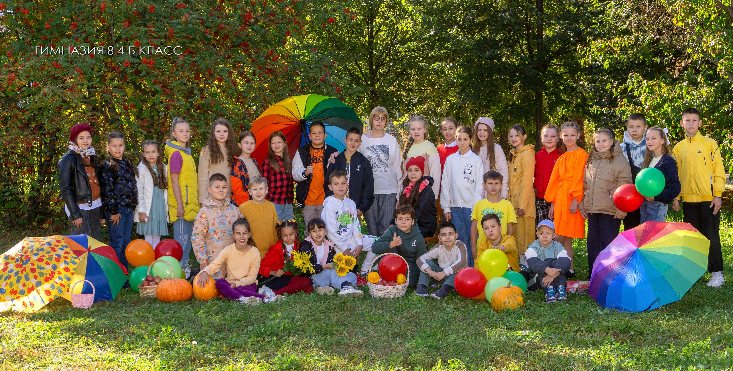 Спираль. Альбом Бюро