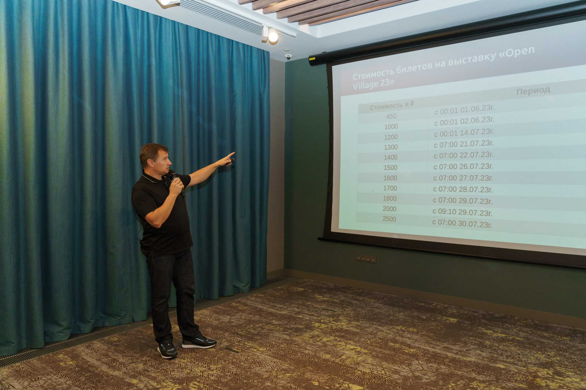 Выступление спикера. Photomantis