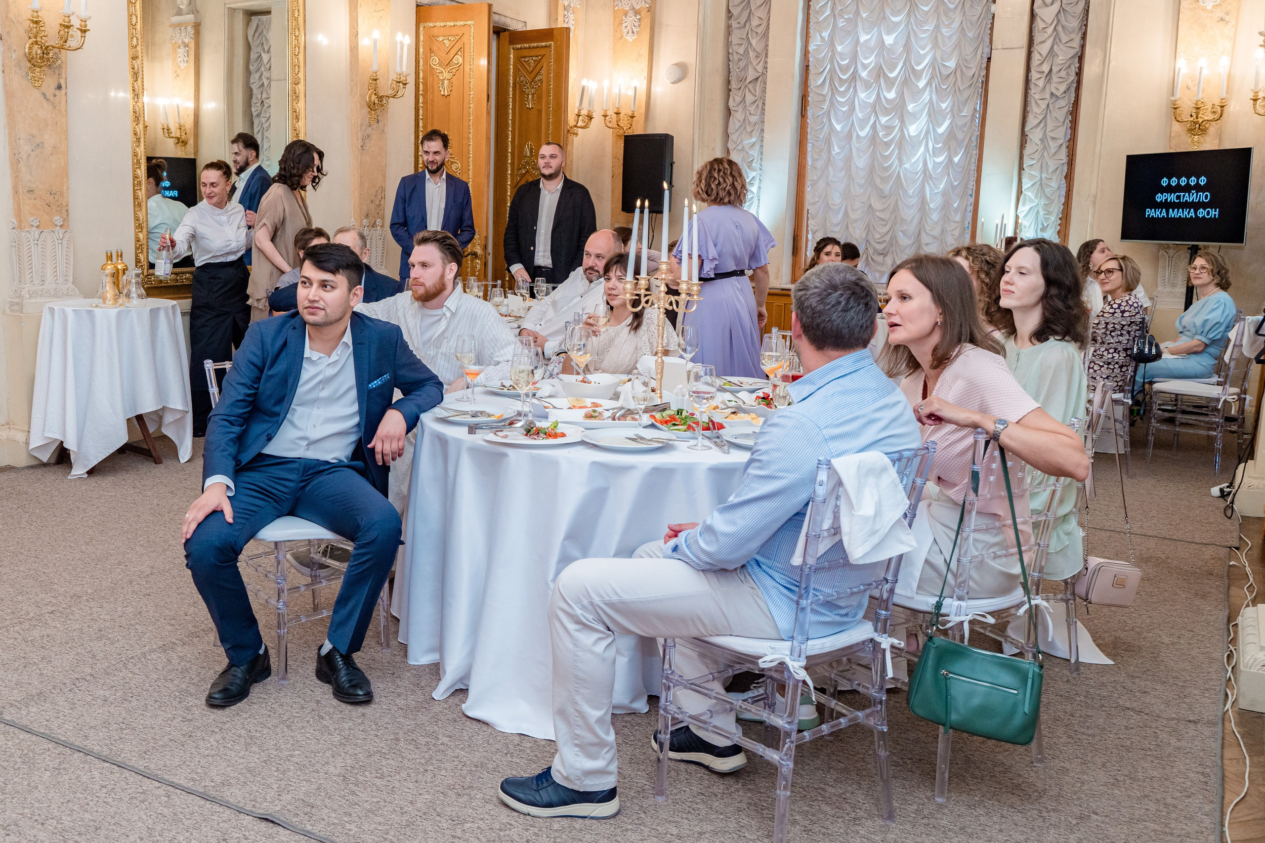 Максим + Елизавета