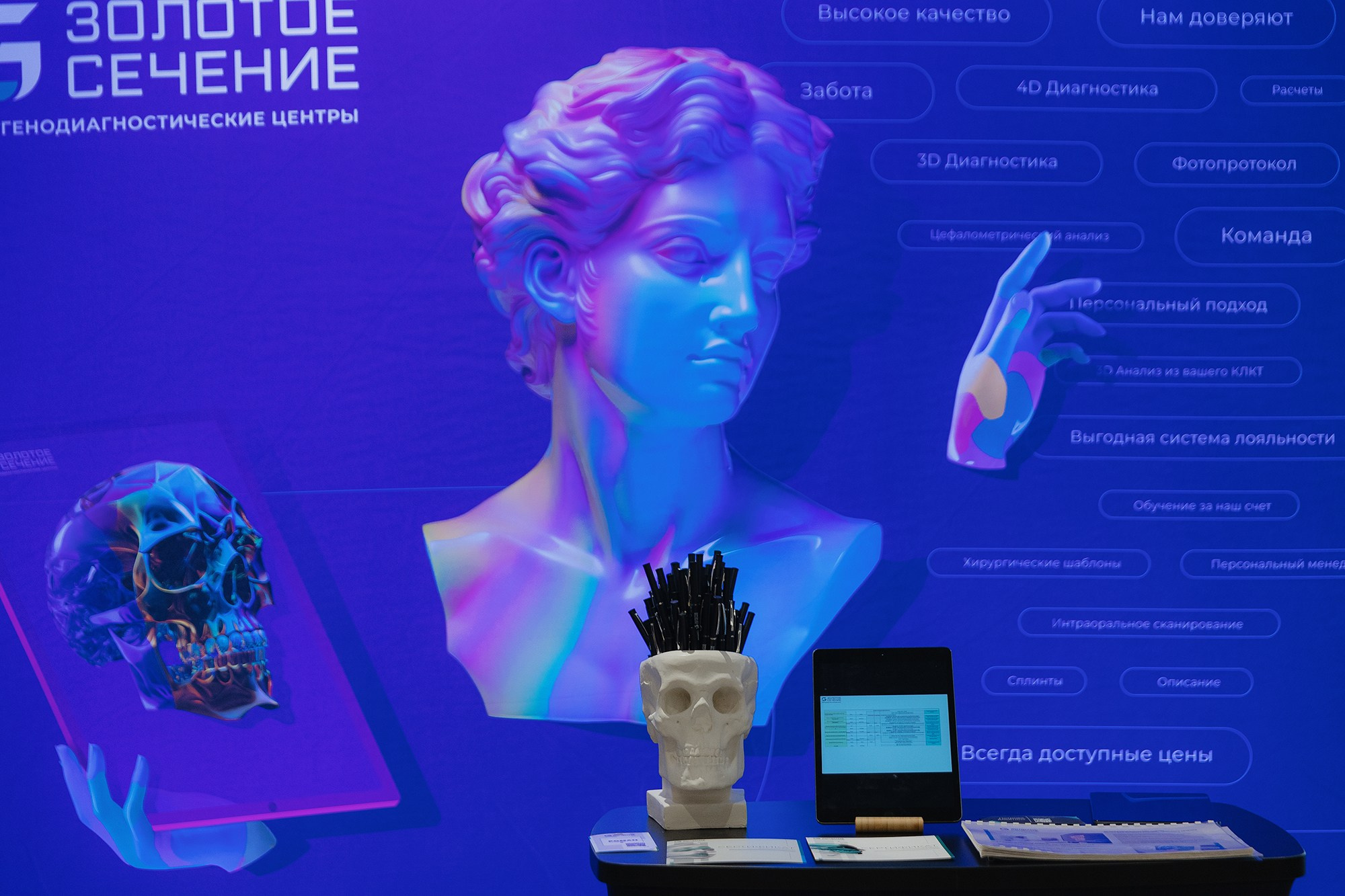 OTC II. Репортажный, портретный и свадебный фотограф в Санкт-Петербурге и Москве