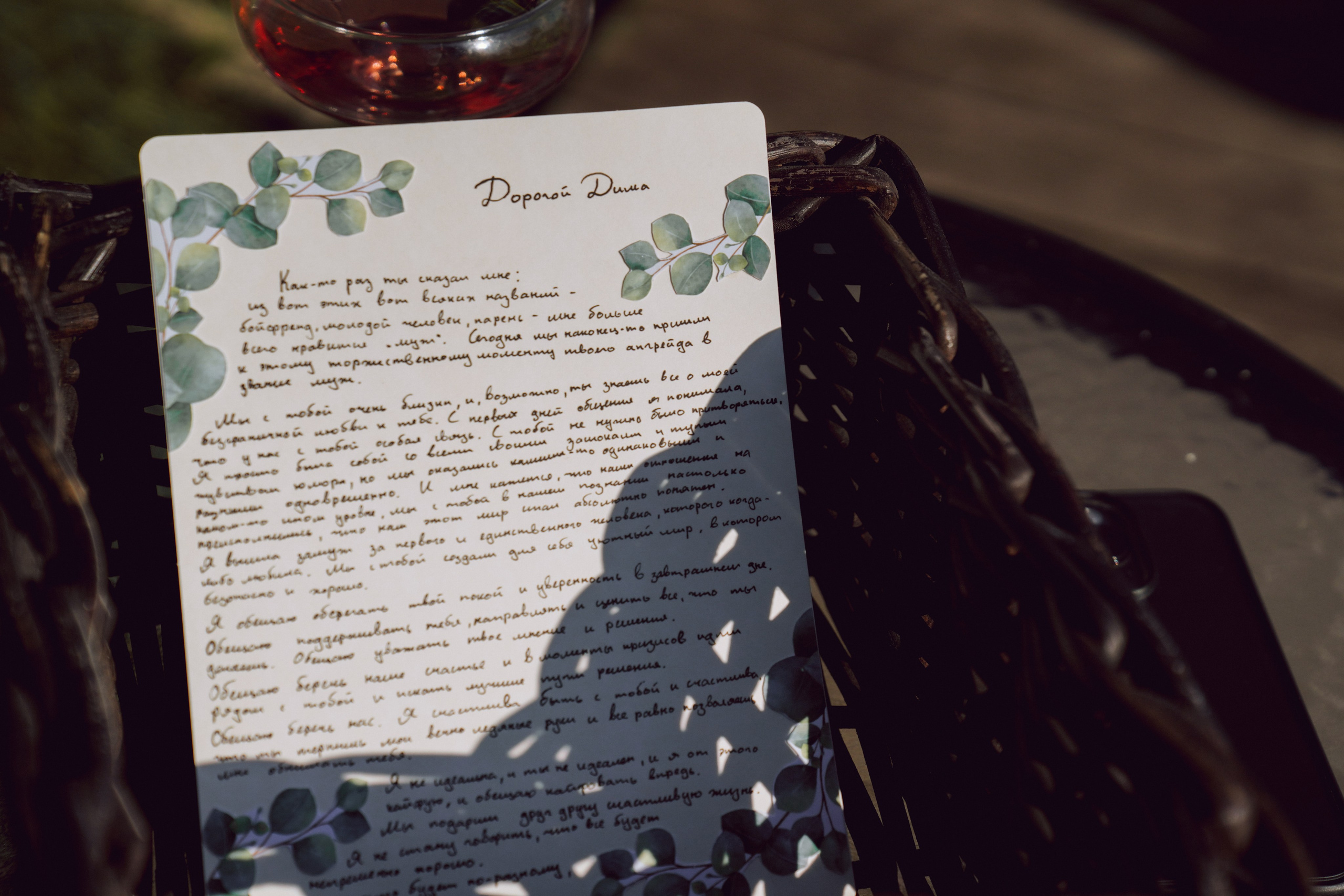 Дмитрий и Виктория. Свадебный и семейный фотограф Ястребова Маргарита