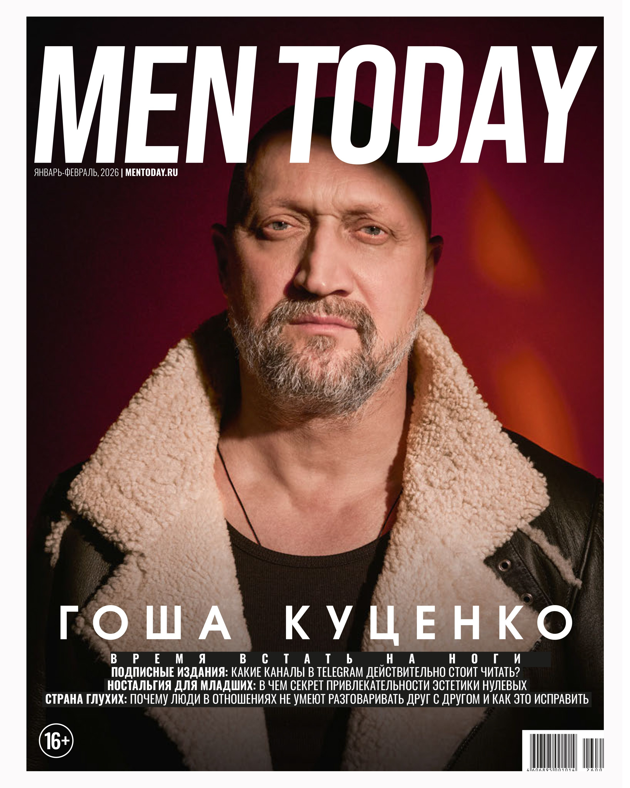 ПУБЛИКАЦИИ