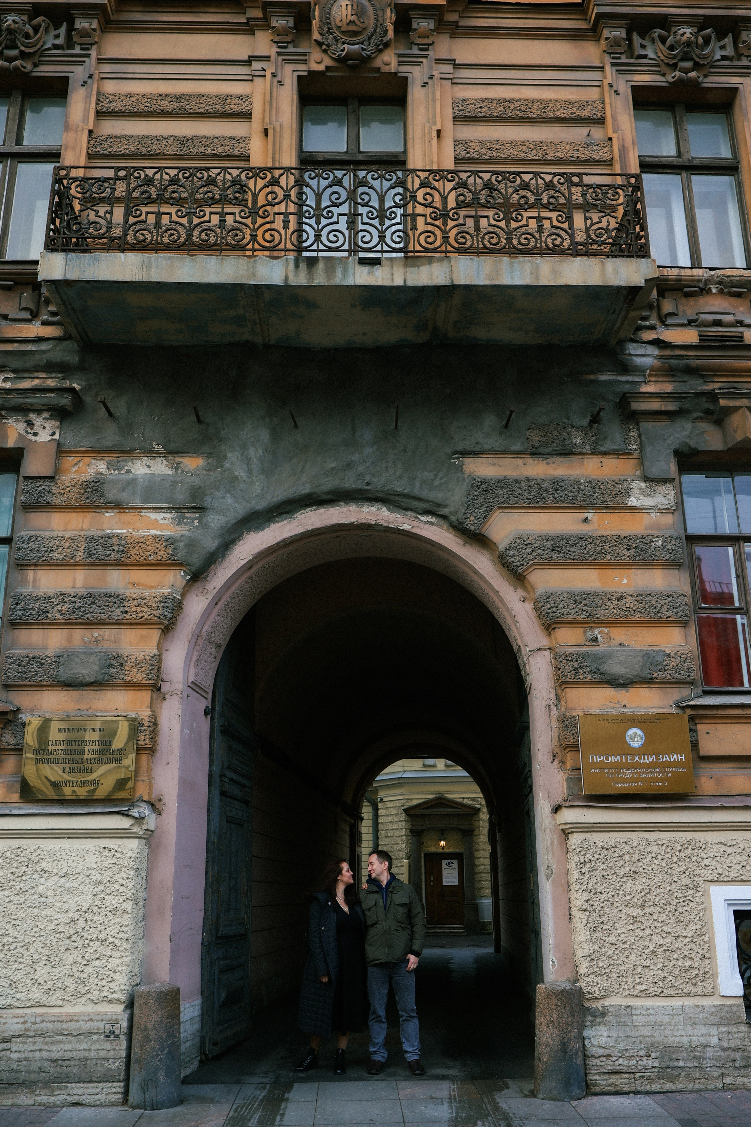 Мы, Питер любовь. Фотограф НатаФото (Наталья Яковенко) Дмитров Москва Питер