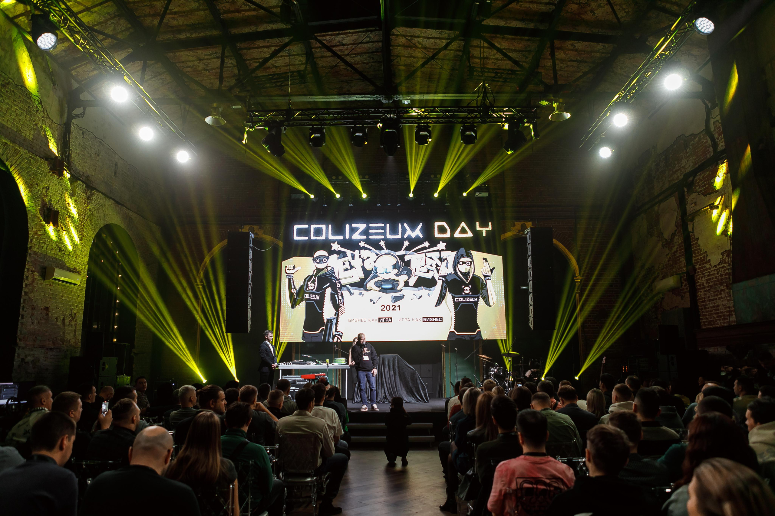 COLIZEUM Киберспорт арена. Фотограф в Москве Дмитрий Жарков