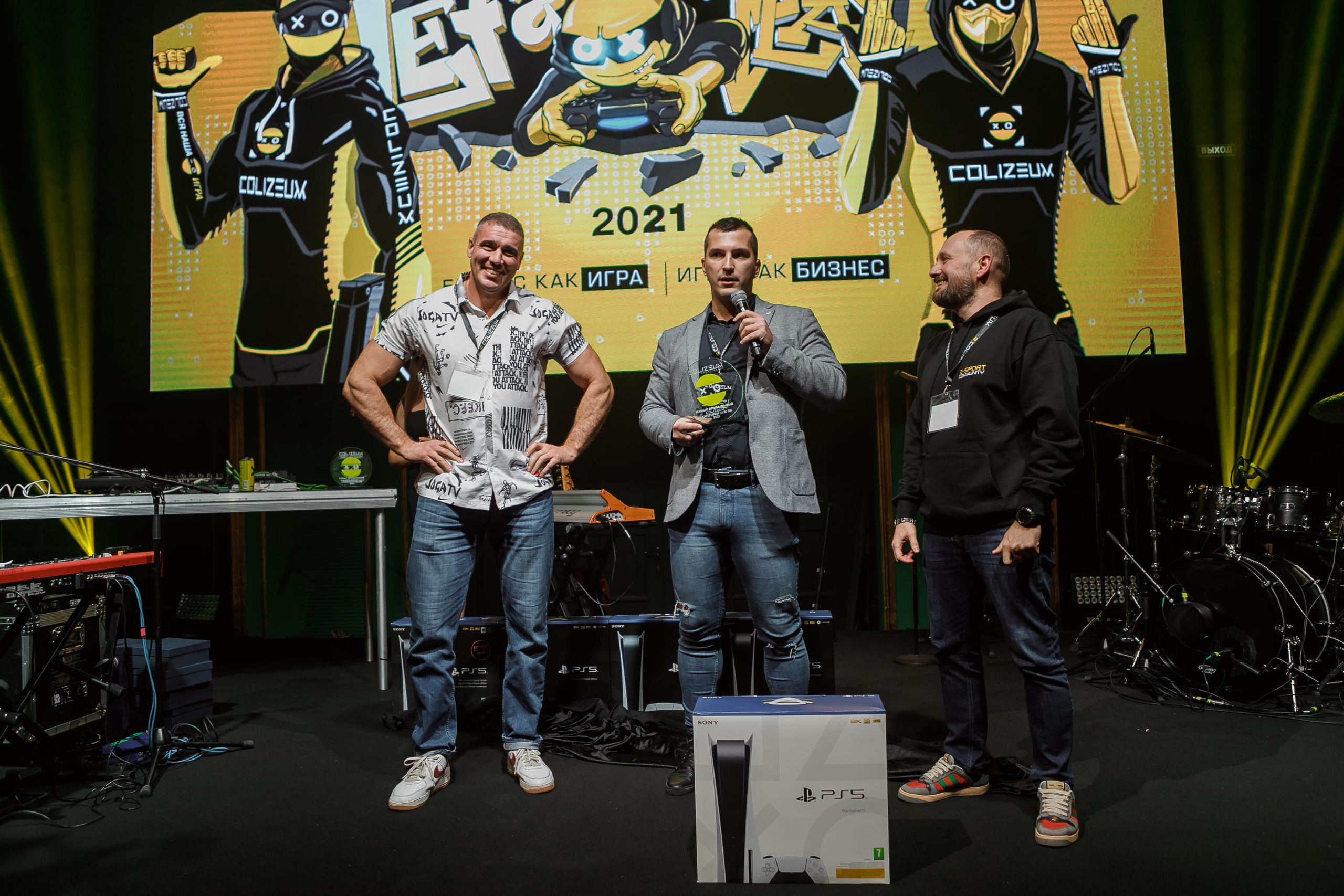 COLIZEUM Киберспорт арена. Фотограф в Москве Дмитрий Жарков