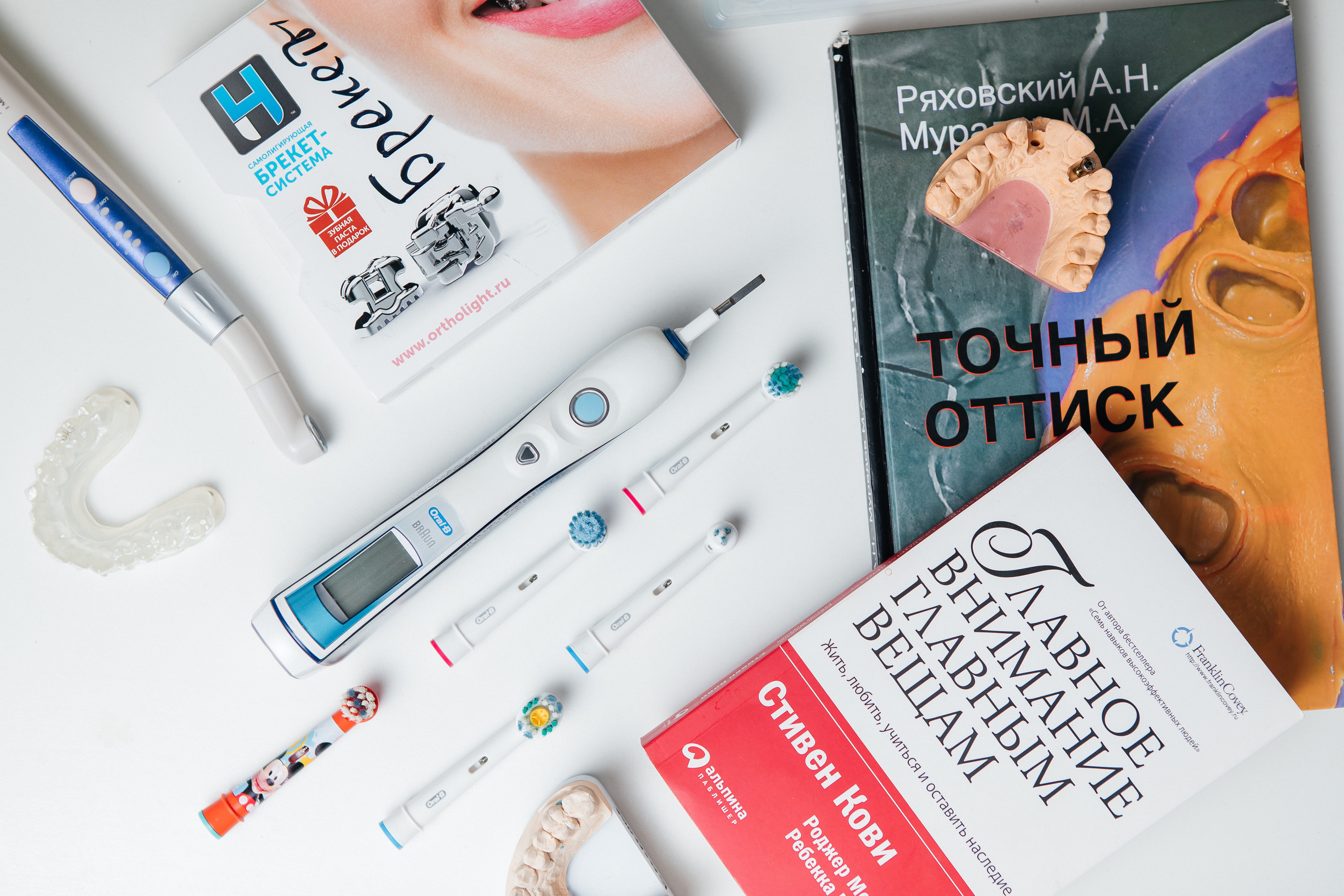 Фотосессия для стоматологической клиники. Фотограф в Москве Дмитрий Жарков