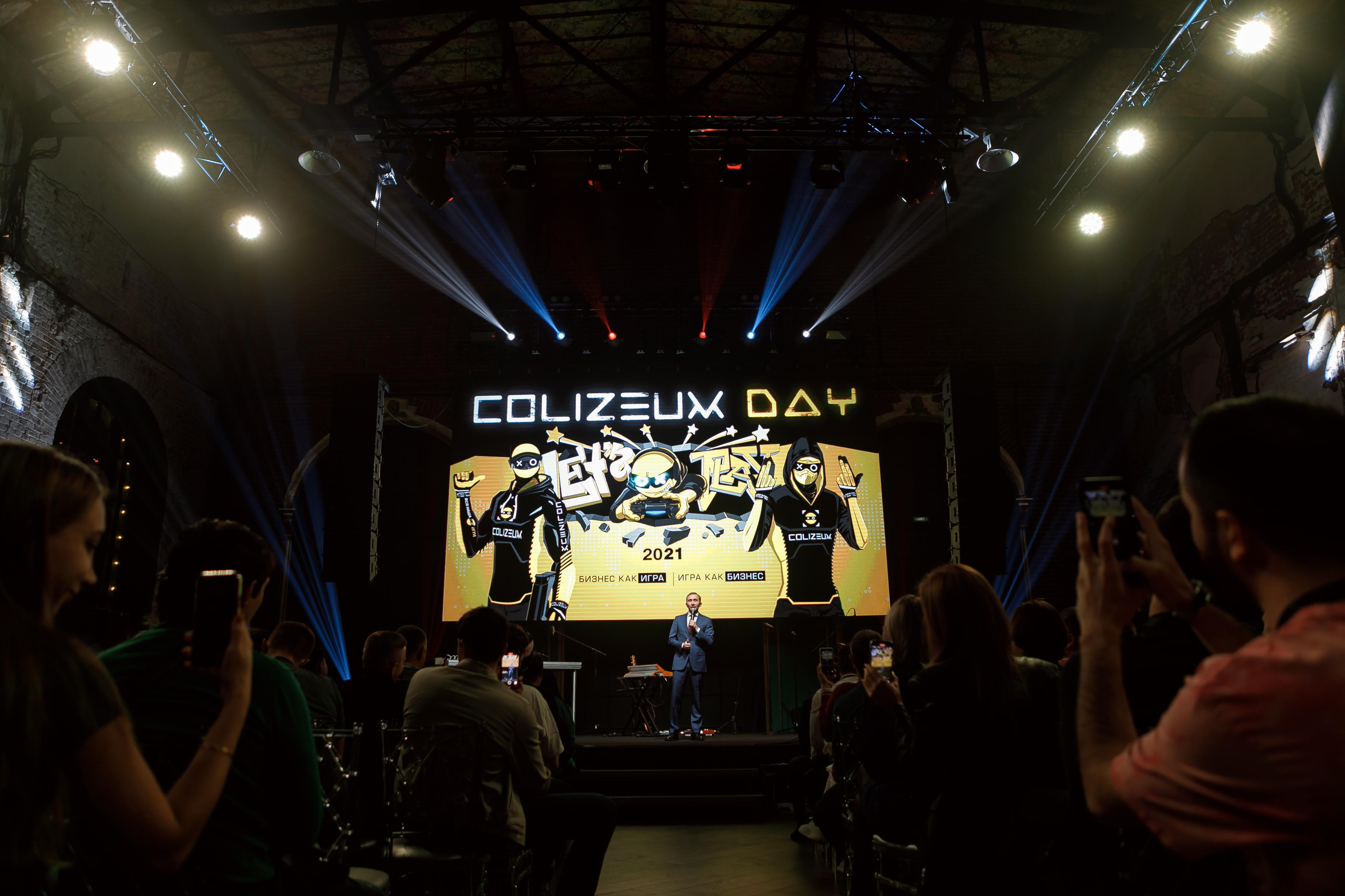 COLIZEUM Киберспорт арена. Фотограф в Москве Дмитрий Жарков