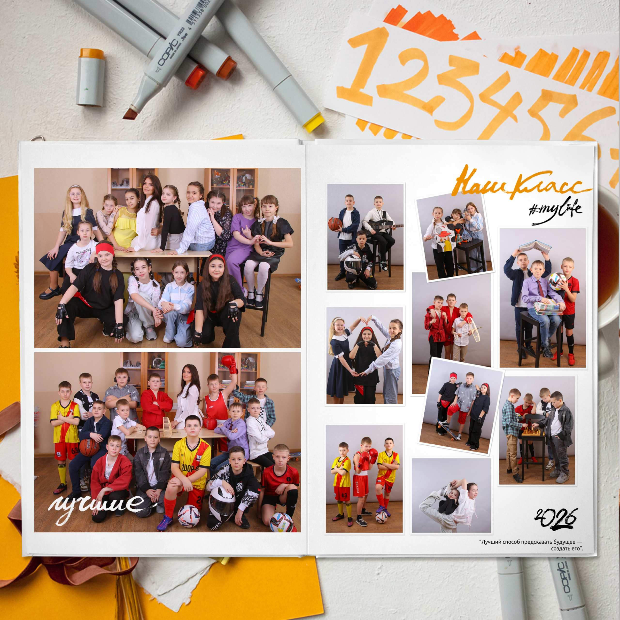 Альбомы 1-4 классы. Выпускные альбомы в Нижнем Новгороде | Фотостудия Звездочет | Никулина Наталья