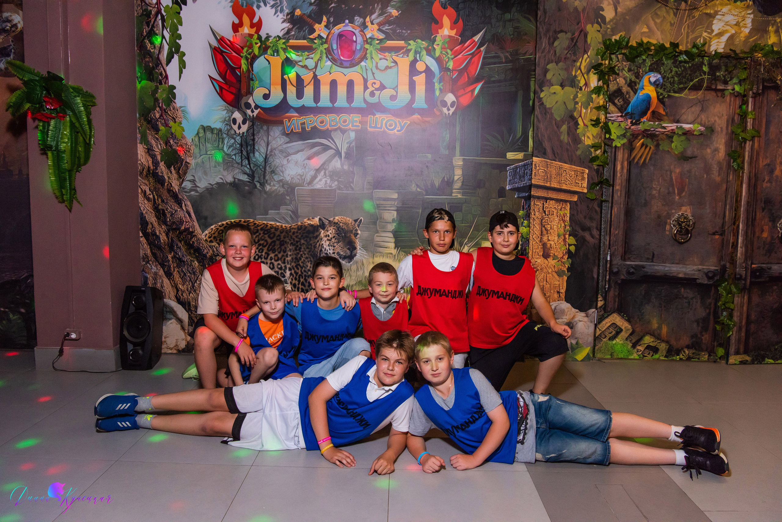 День Рождения Тимура. «Джуманджи Красногорск». Свадебный и арт-фотограф Кунецкая Диана