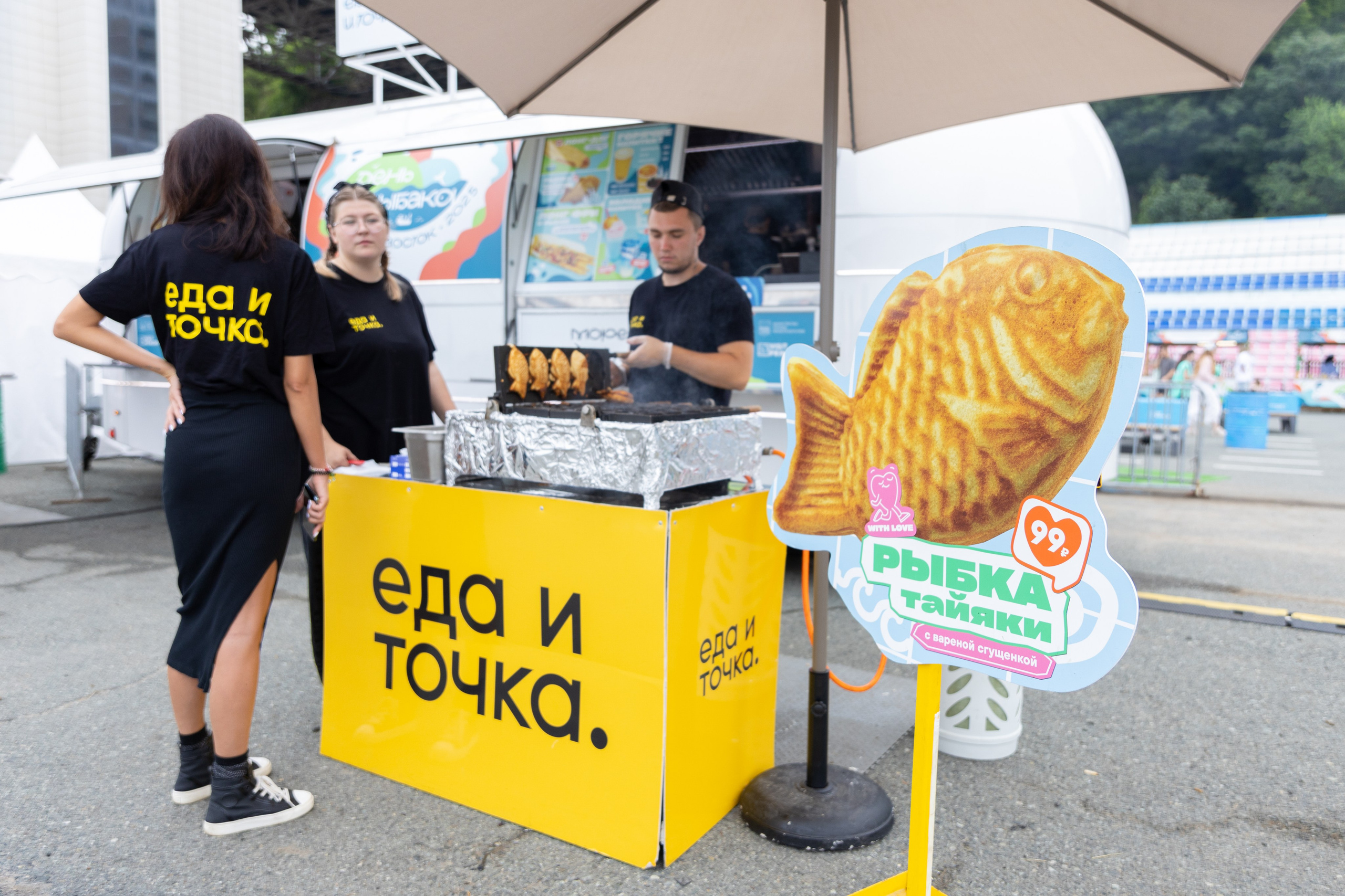 День рыбака. Владивосток 2025. Олег Катакинов| Репортажный фотограф в городе у моря (Владивосток)