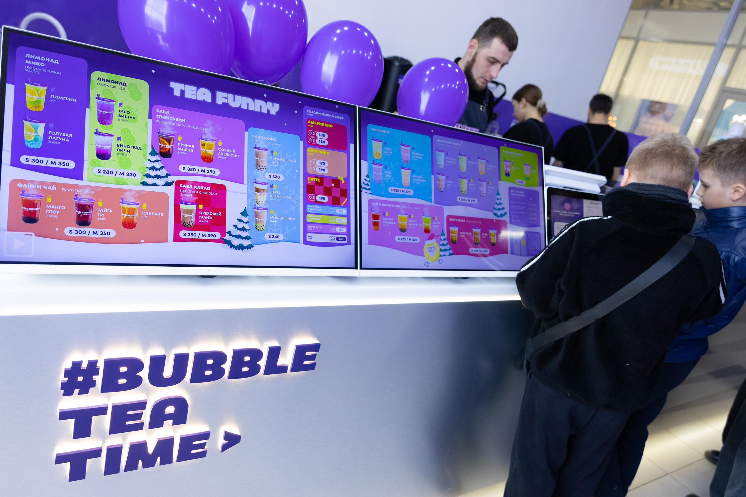 Открытие нового филиала TeaFunny, г. Фокино. Олег Катакинов| Репортажный фотограф в городе у моря (Владивосток)