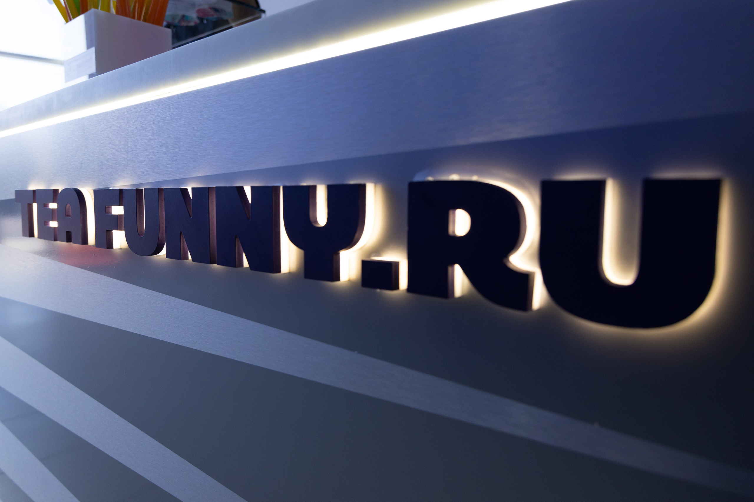 Открытие нового филиала TeaFunny, г. Фокино. Олег Катакинов| Репортажный фотограф в городе у моря (Владивосток)