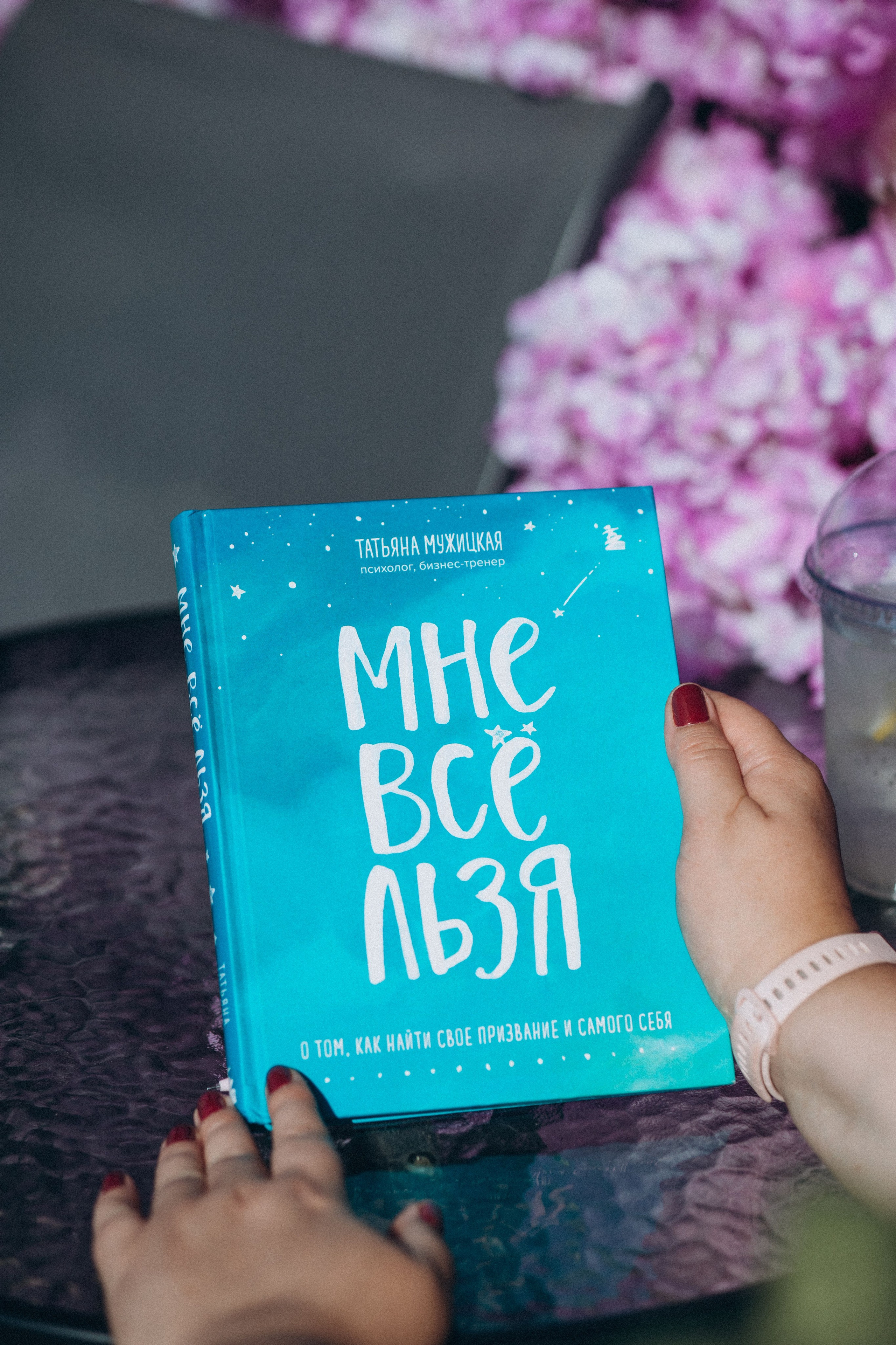 Наталья. Семейный фотограф Нижневартовск Тюмень Ефимова Ирина