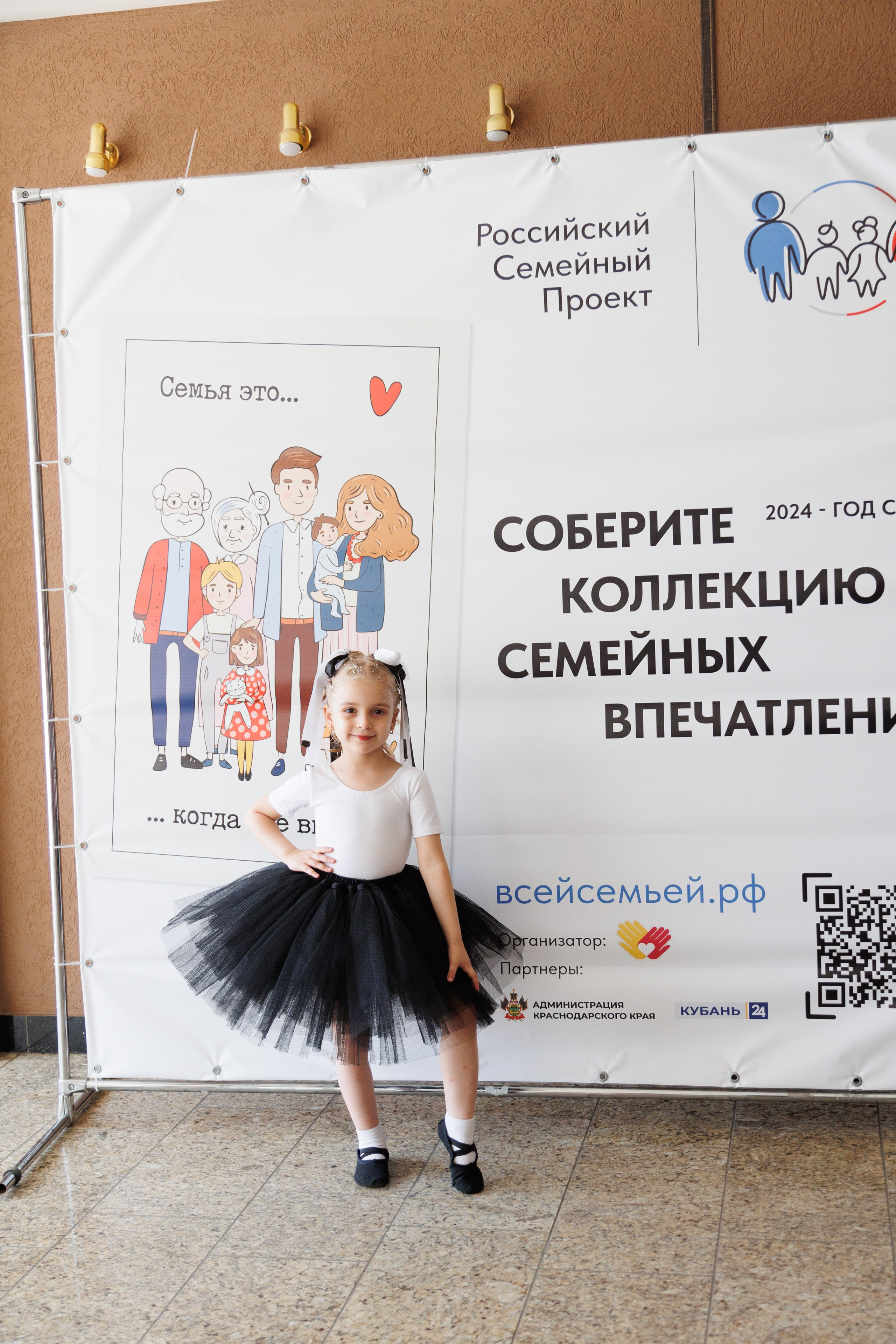 Концерт «Монпансье». Свадебный и семейный фотограф в Армавире