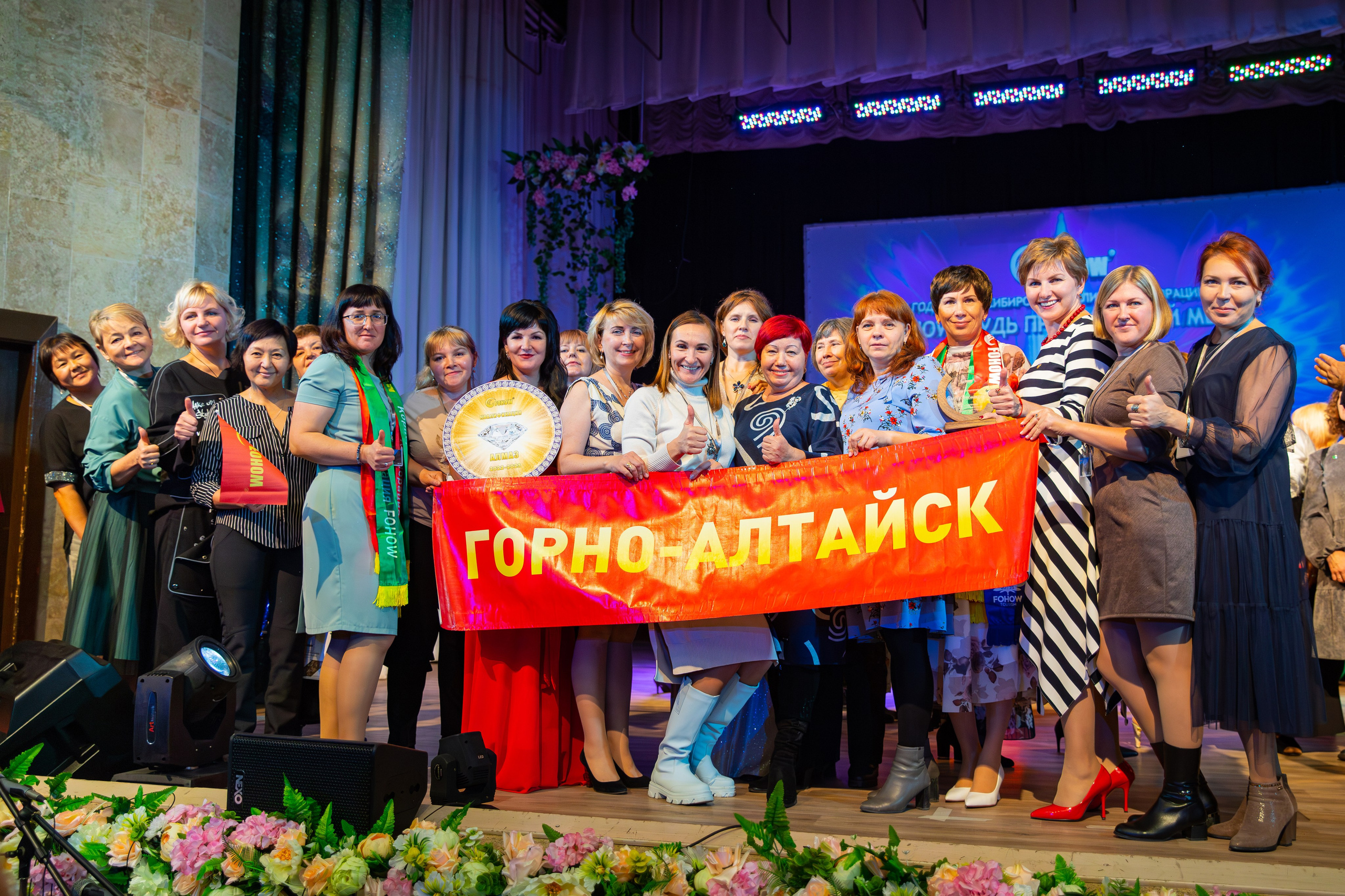 Корпорация FOHOW. Фотограф Александр Поздняков  Новосибирск