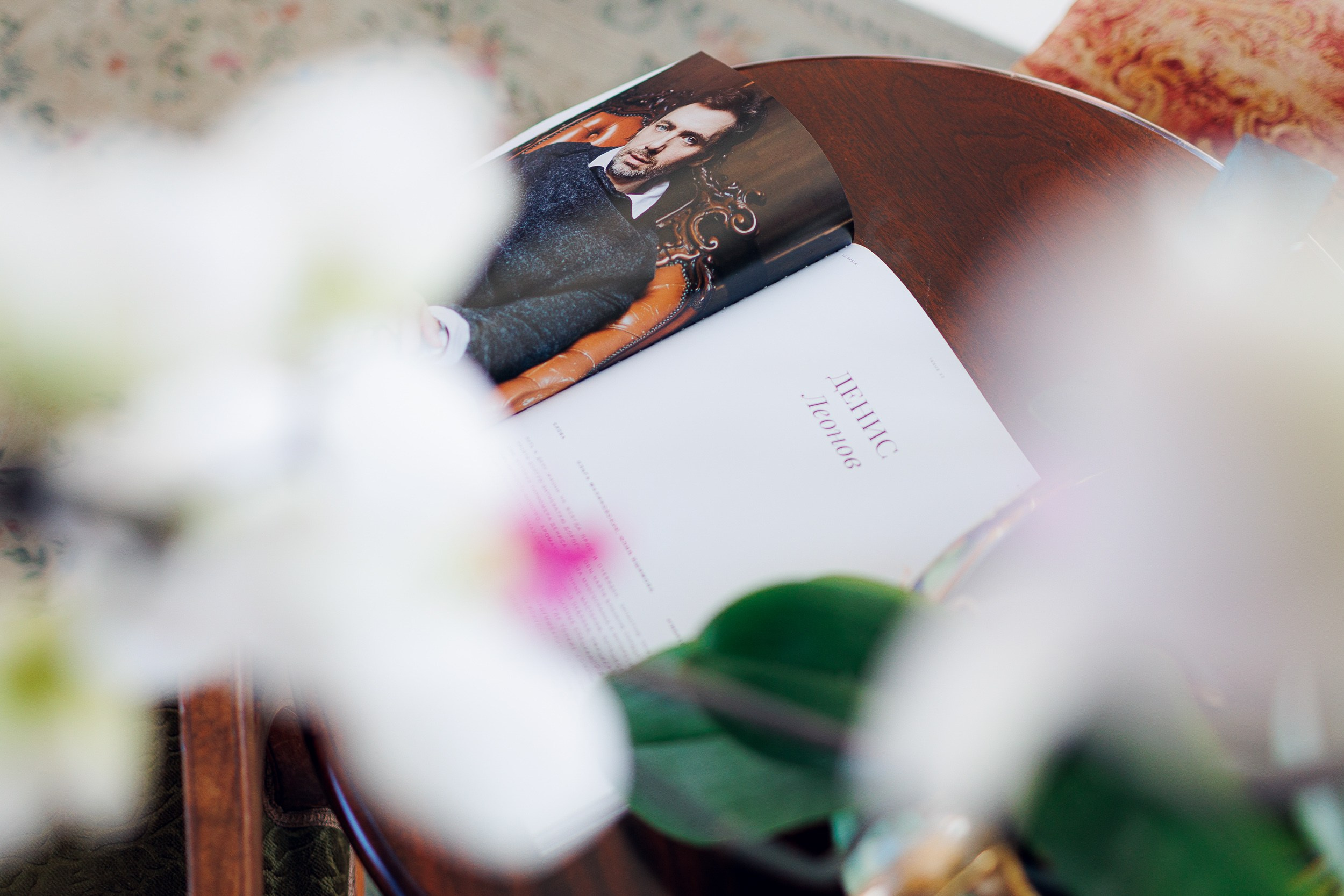 Мастер-класс в Академии парфюмерии Дениса Леонова. Алексей Соколов. Фотограф. Санкт-Петербург