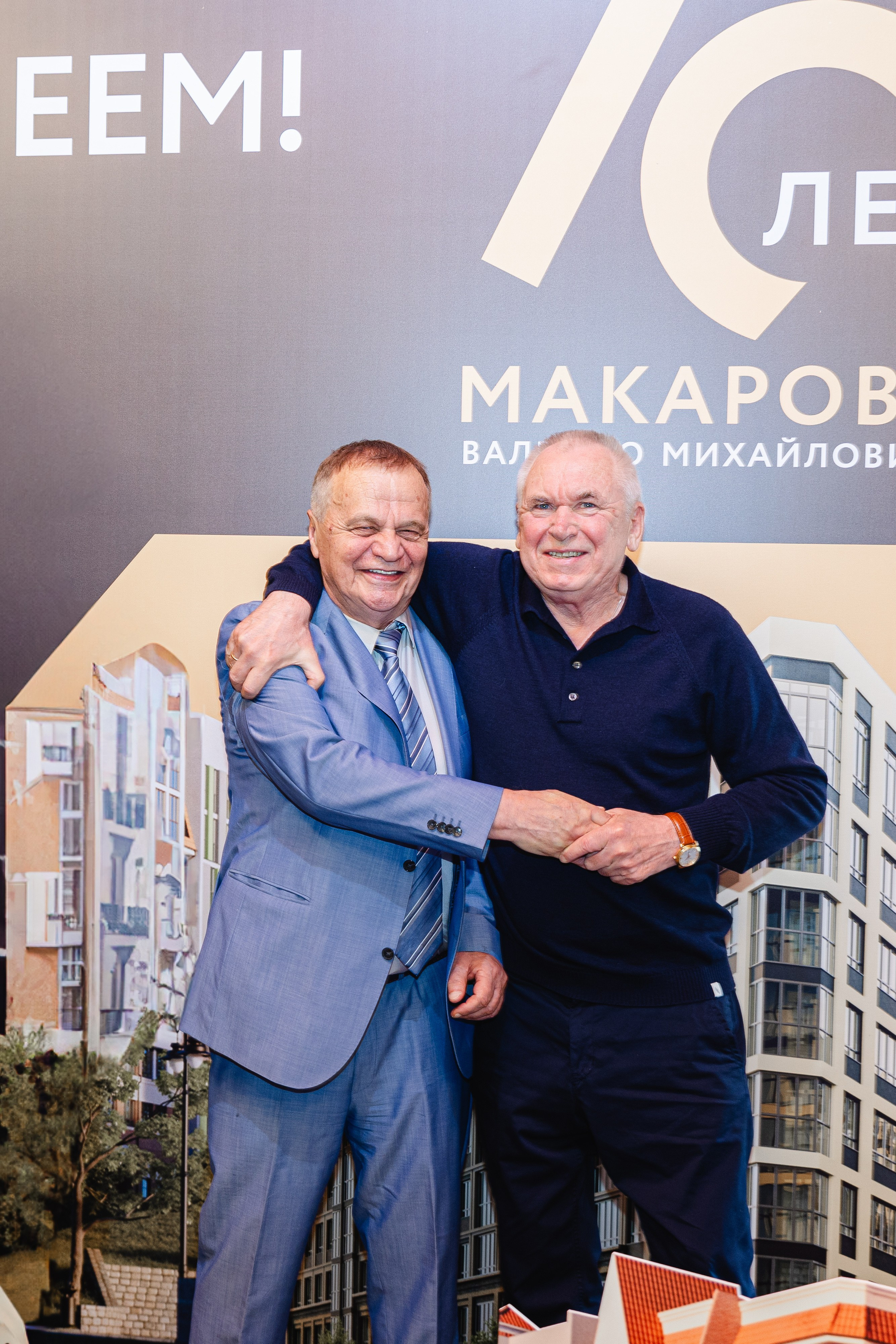 KaliningradStroyInvest. Anniversary. KRIS KRUPINNIKOVA