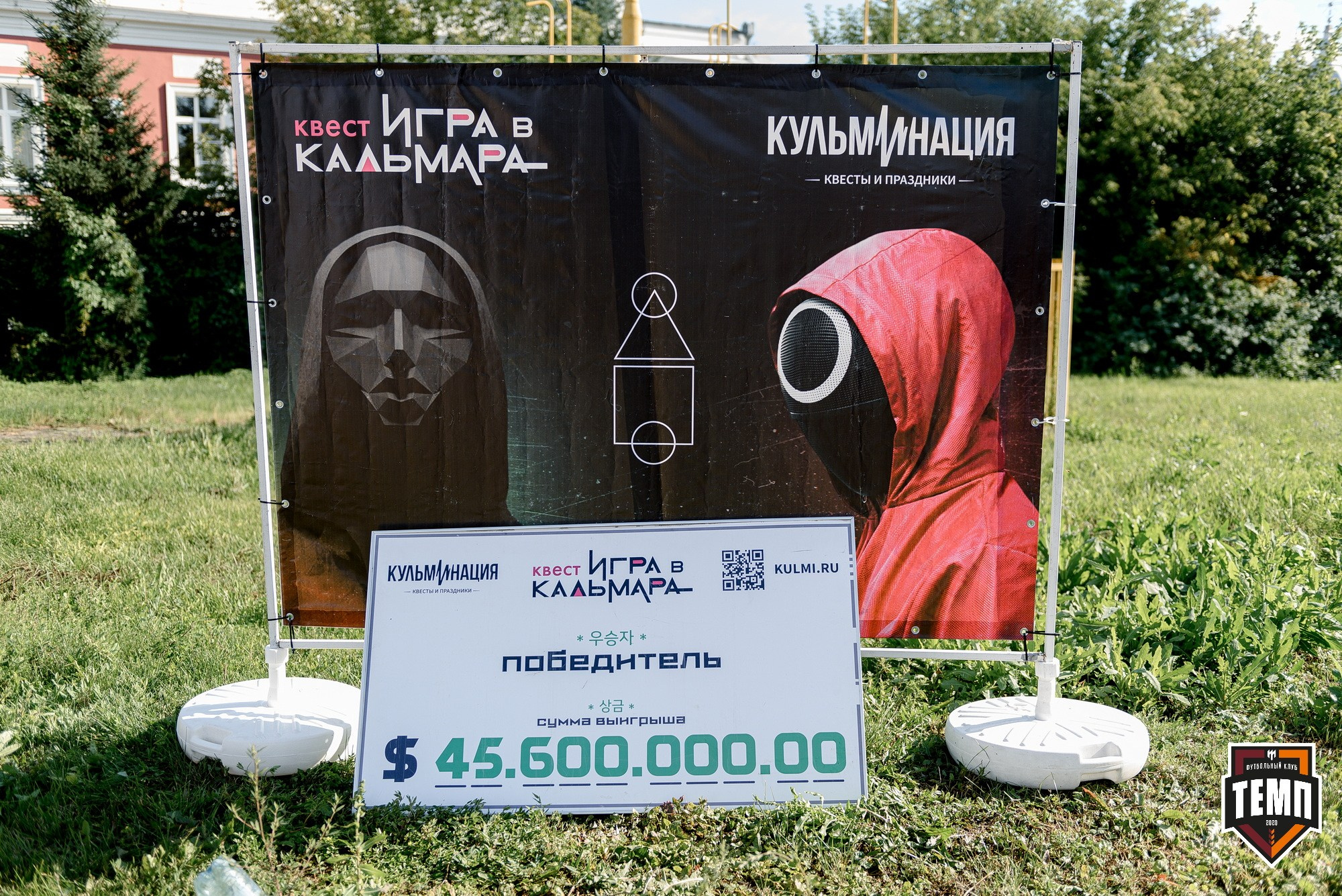 FONBET Кубок России по футболу 2025. Свадебный и репортажный фотограф Никита Сницарев в Барнауле