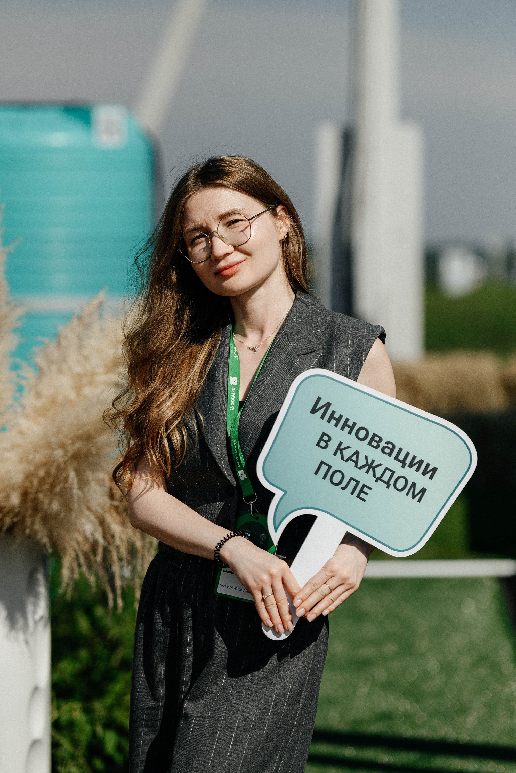 ПАО «СИБУР ХОЛДИНГ». Всероссийский День Поля 2026. Свадебный и репортажный фотограф Никита Сницарев в Барнауле