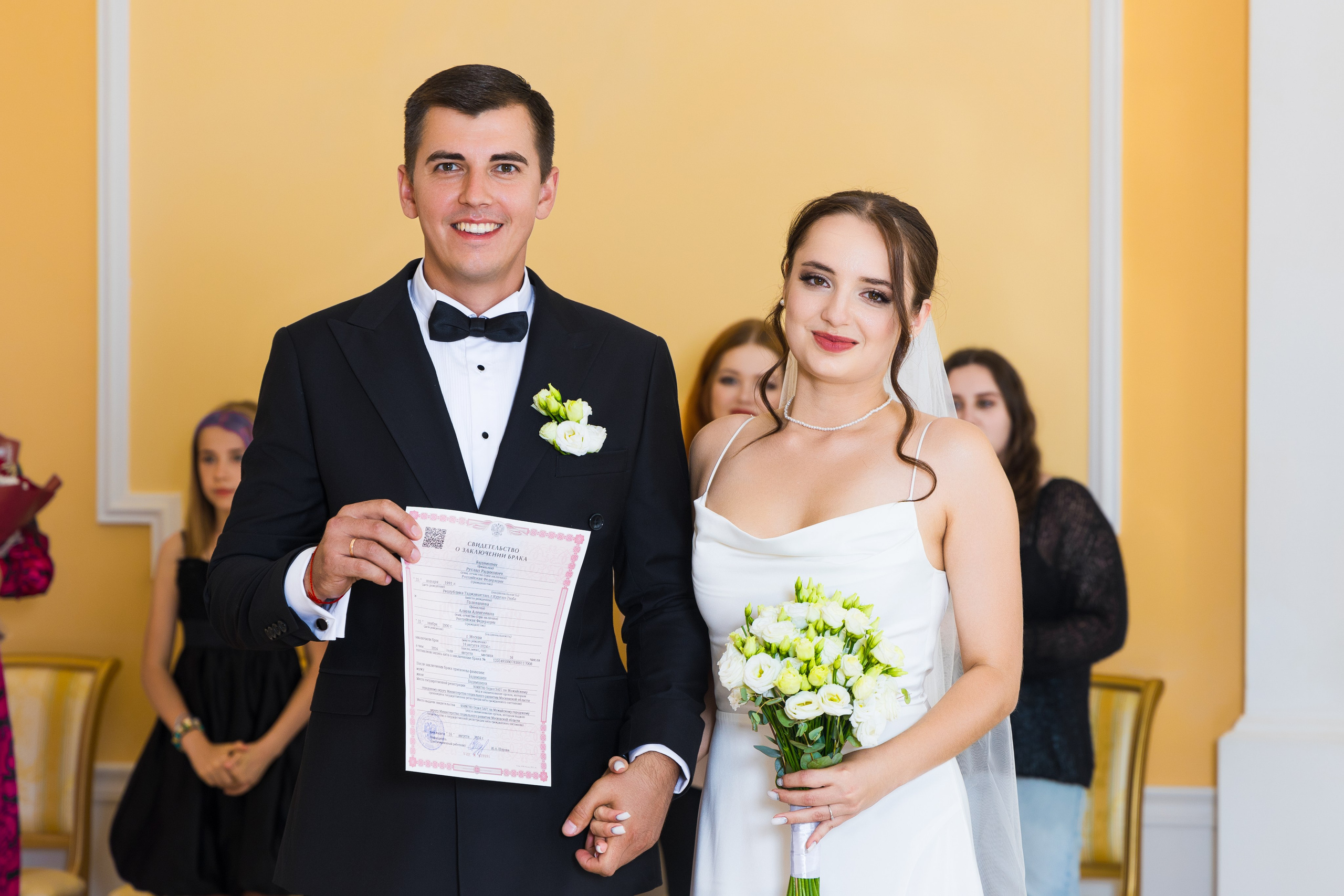 ЗАГС. Photomantis