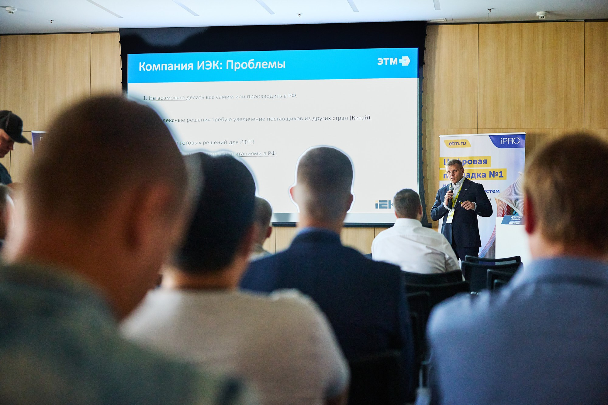 Фотограф на выставке IEK — репортажная съёмка корпоративного стенда в Москве. Репортажный фотограф в Москве — Дмитрий Тарасов | Съёмка мероприятий, концертов, корпоративов