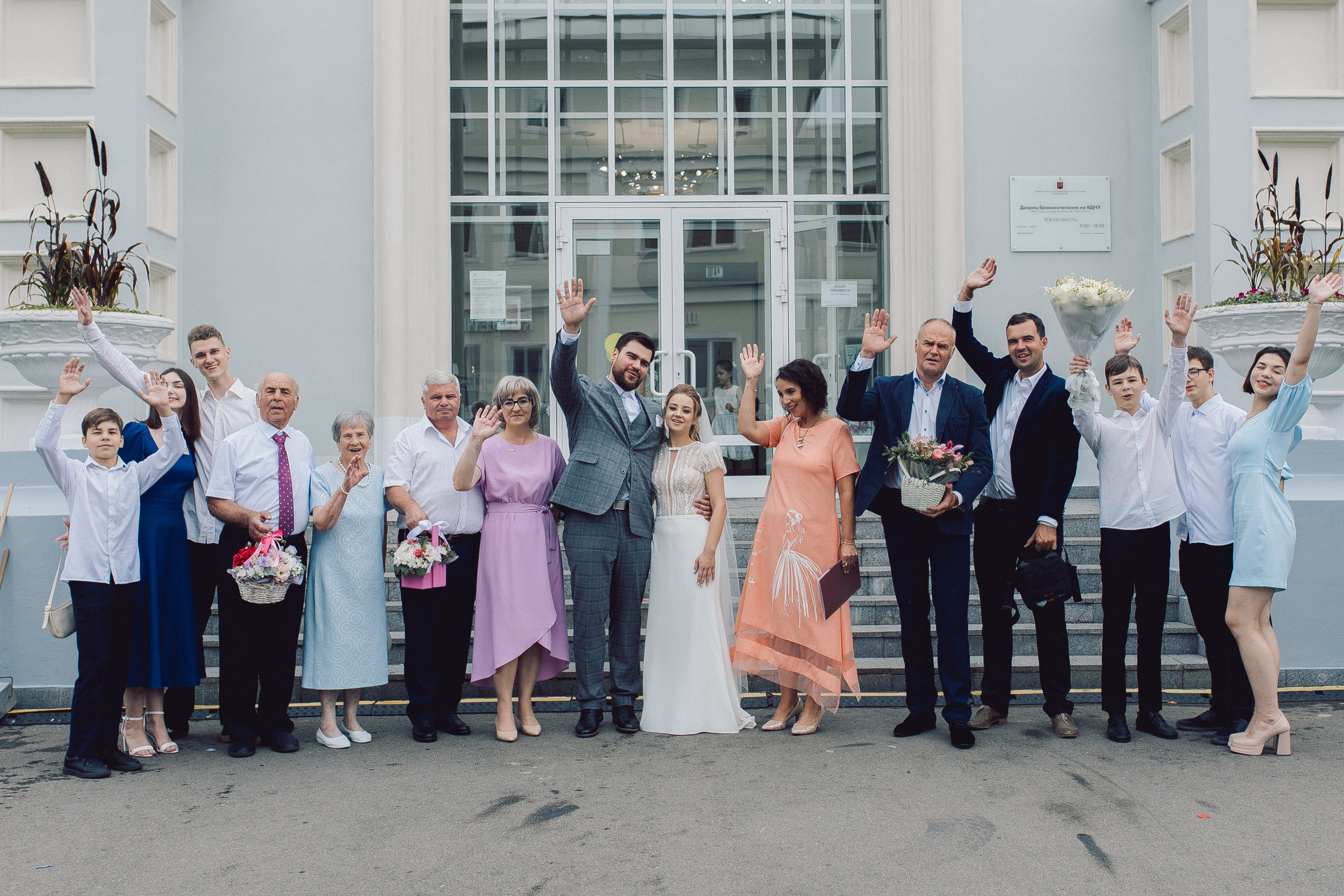 ЗАГС на ВДНХ