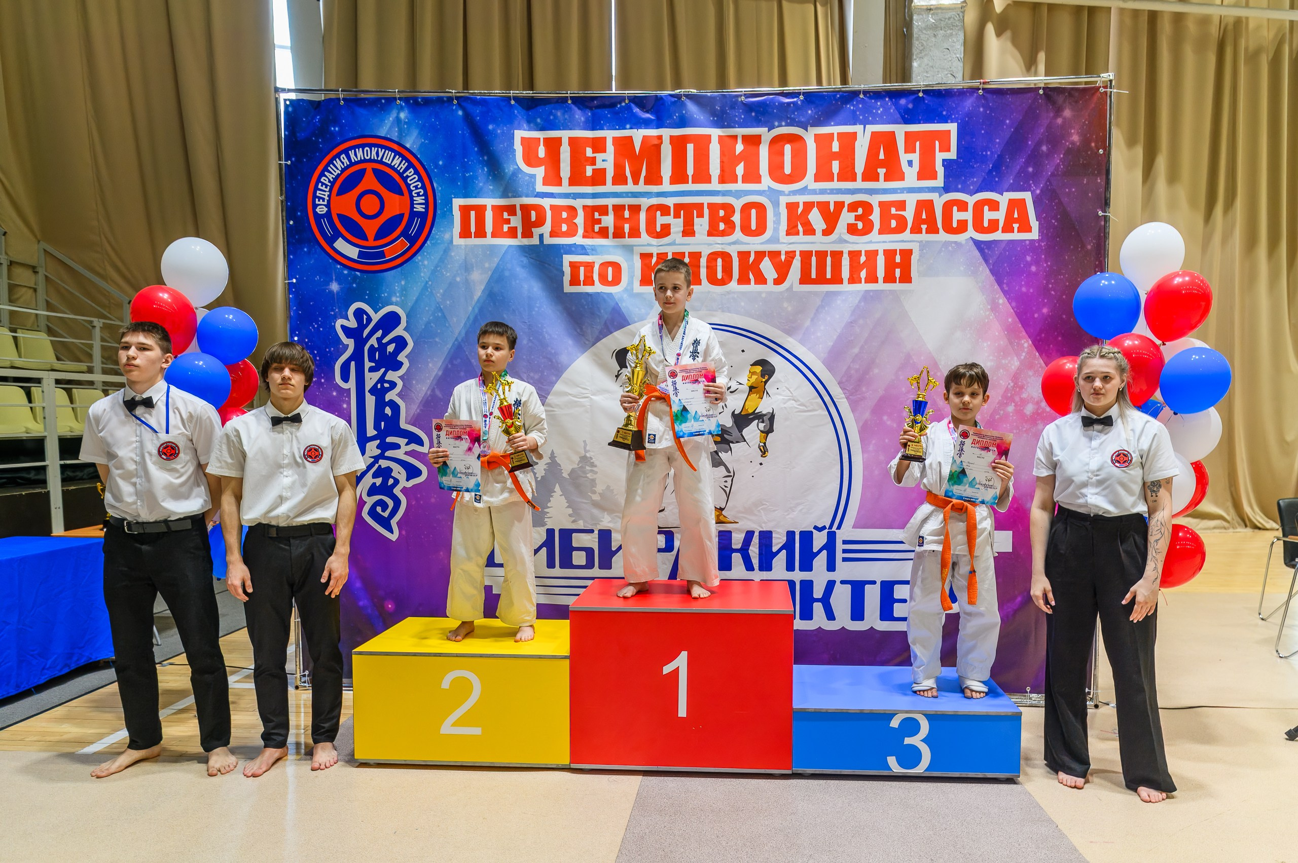 «Первенство и чемпионат Кузбасса по Киокушин» 09.03.25. Фотограф в Кемерово Владислав Шульц