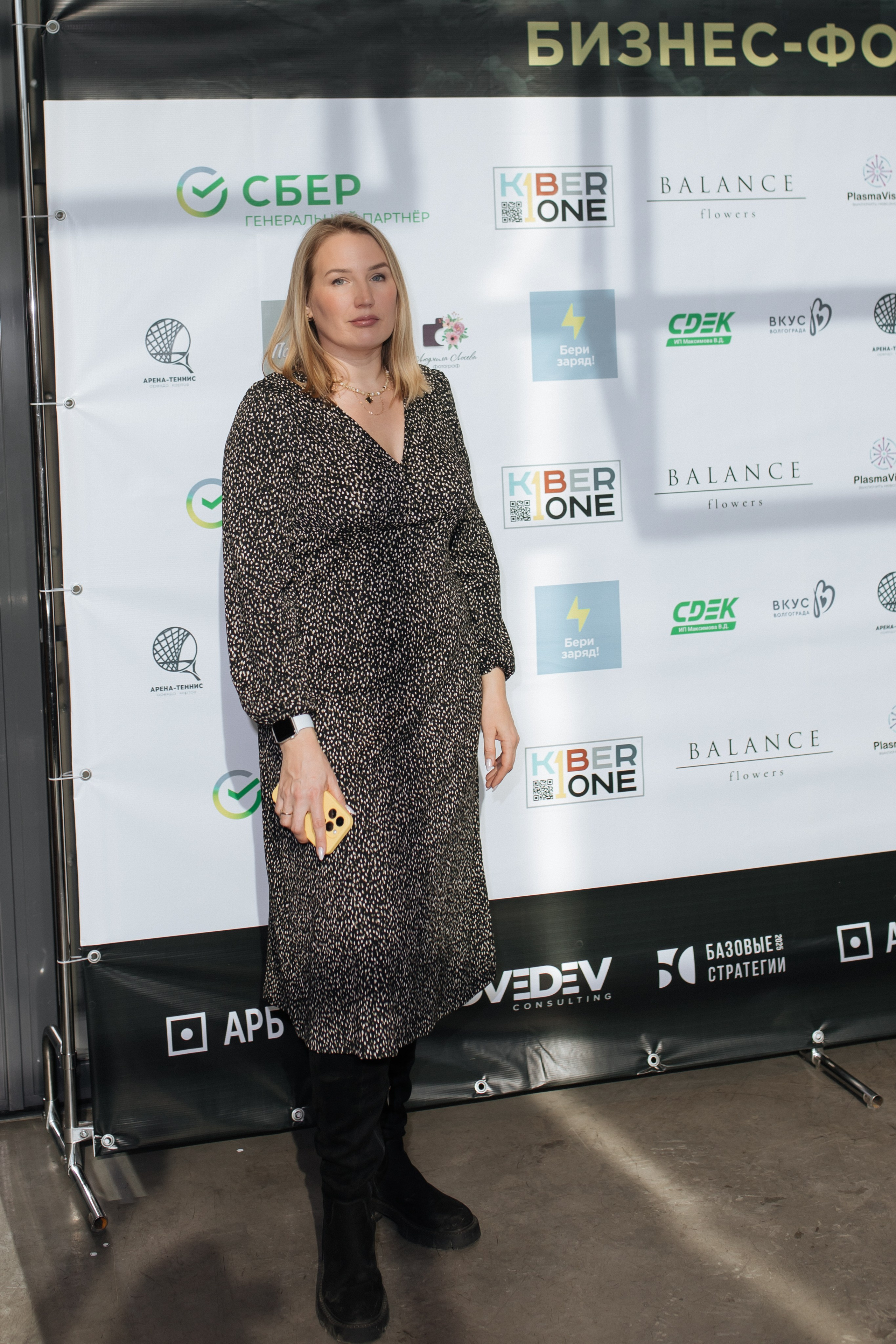 Форум МАСШТАБИРУЙСЯ. Фотограф Людмила Лосева Волгоград