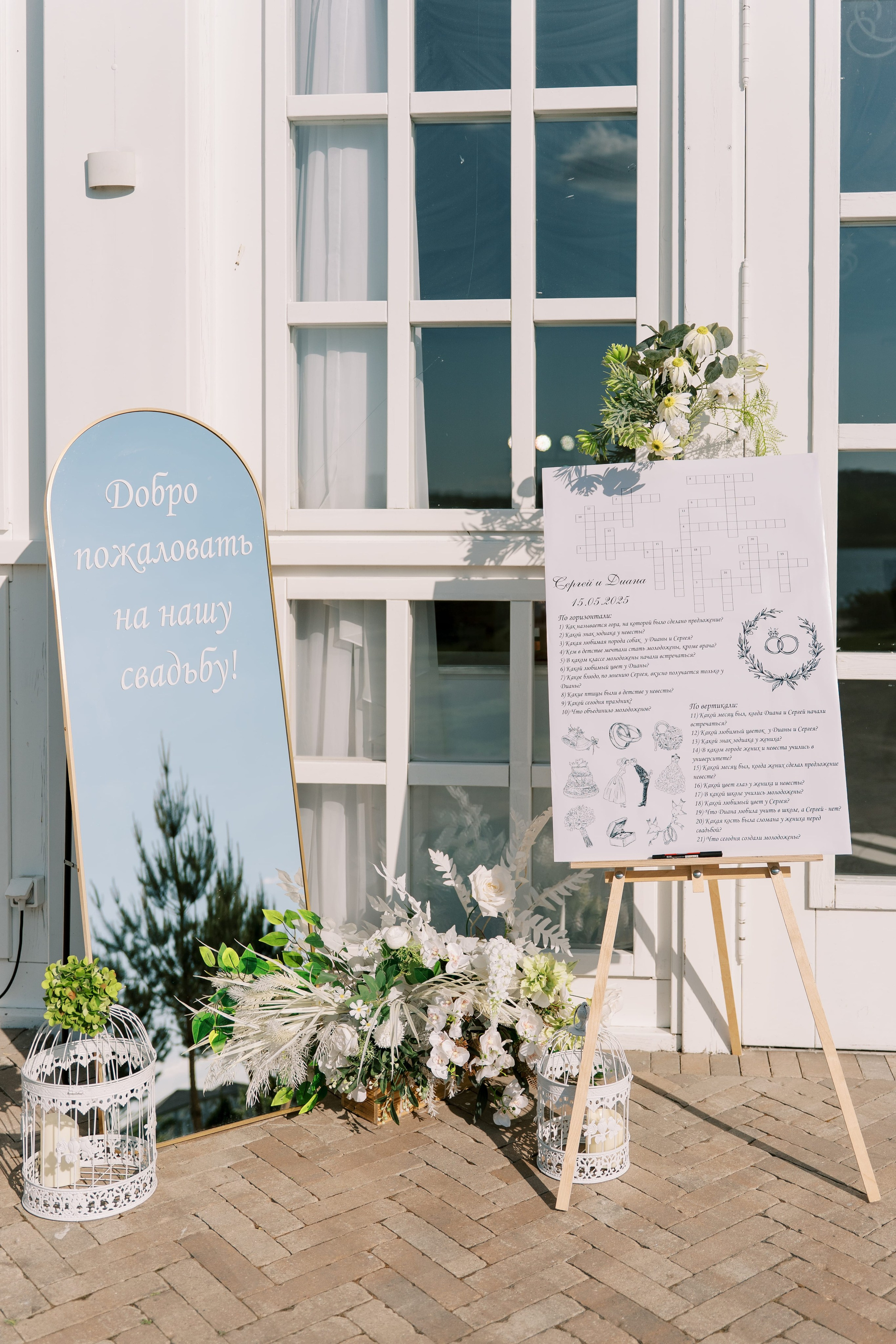 Свадьба Сергея и Дианы в ресторане «Загородный клуб Голицын»