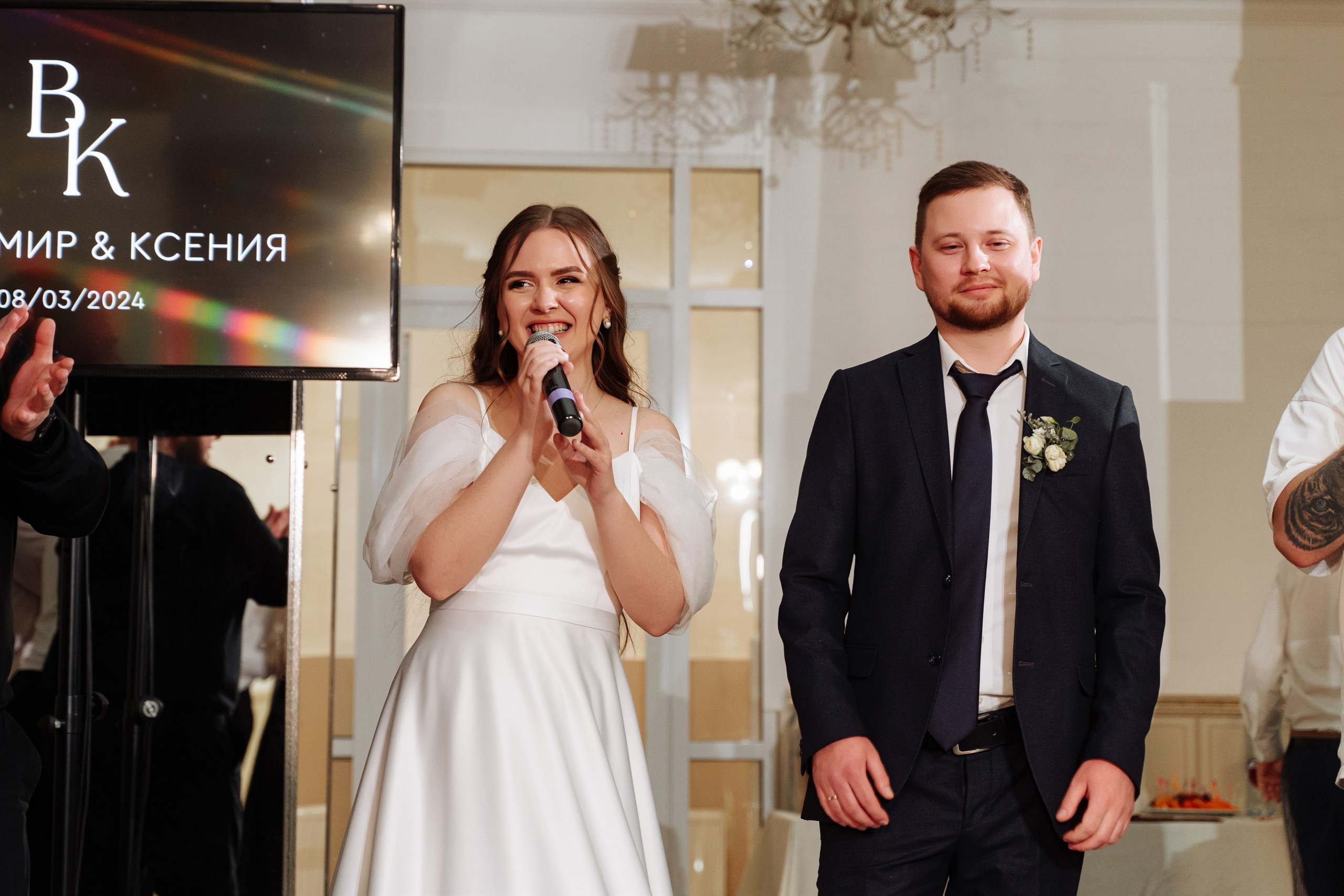 Ксюша и Вова (08-03-2024)