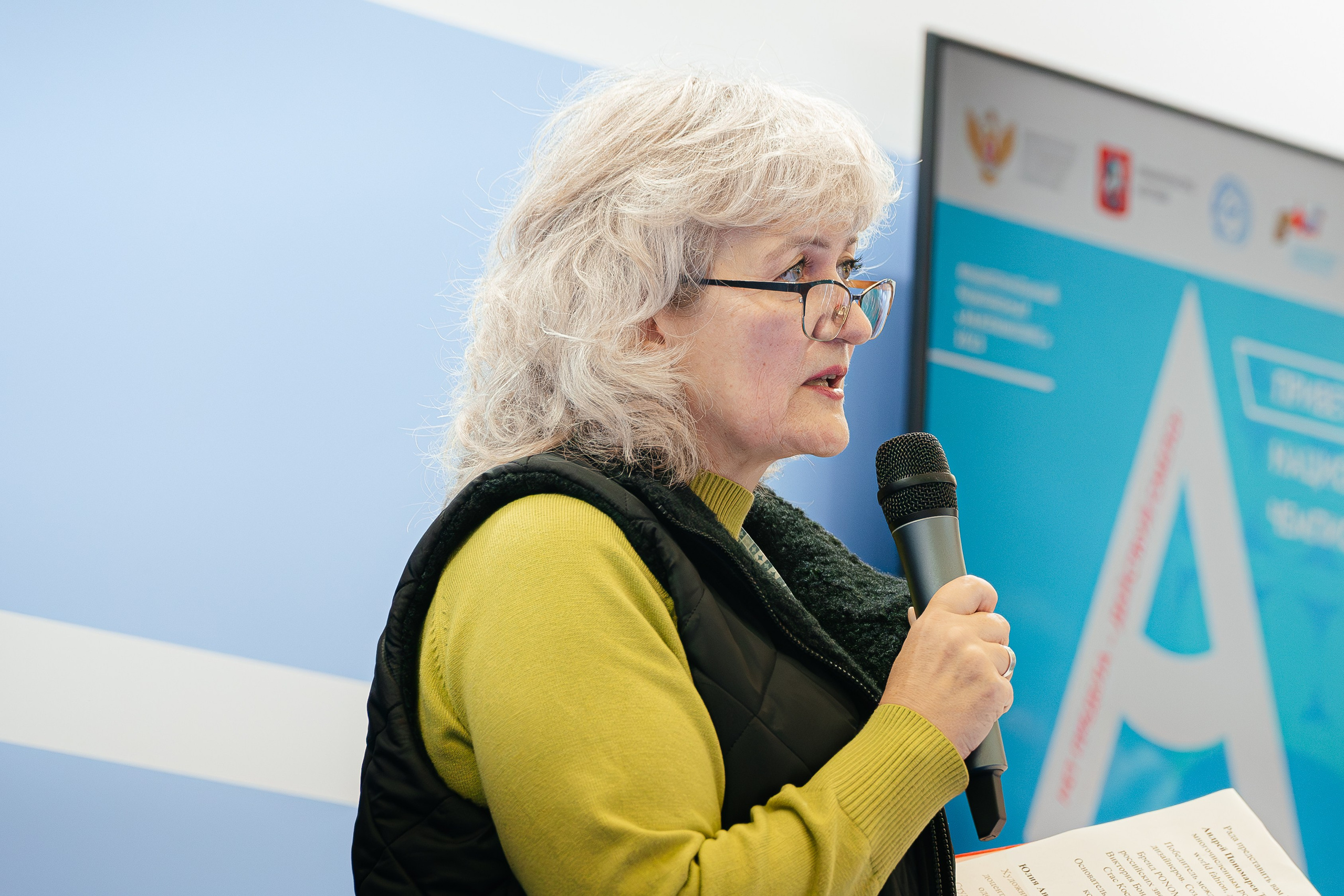 Абилимпикс 2025. Коммерческий фотограф в Санкт-Петербурге Анна Кобзарь