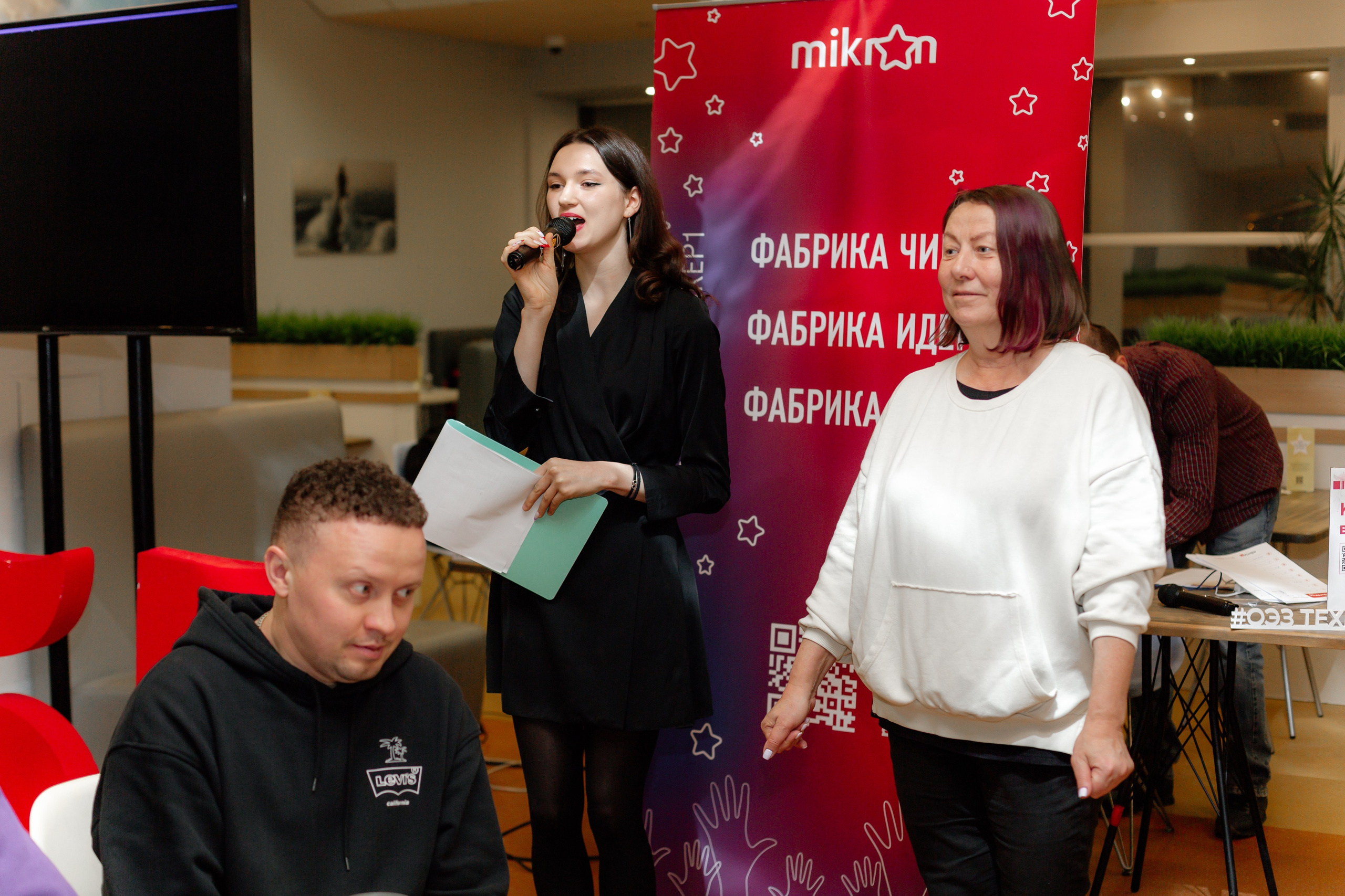 ТехноКвиз Микрон Зеленоград. Свадебный фотограф Александр Абрамов Москва / Зеленоград
