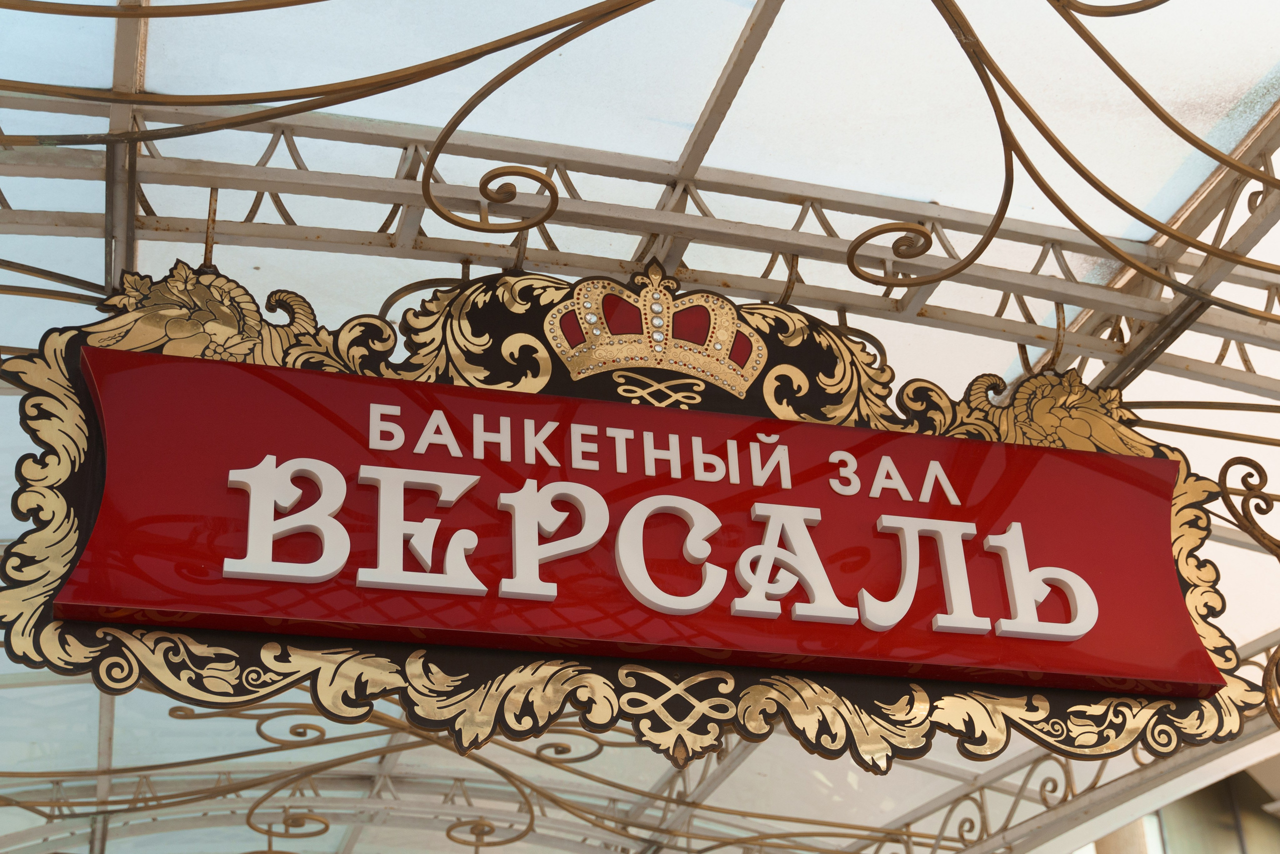 Свадебная съемка в Новороссийске. Карпенко Марина свадебный и семейный фотограф Анапа, Краснодар, Геленджик, Сочи, Темрюк