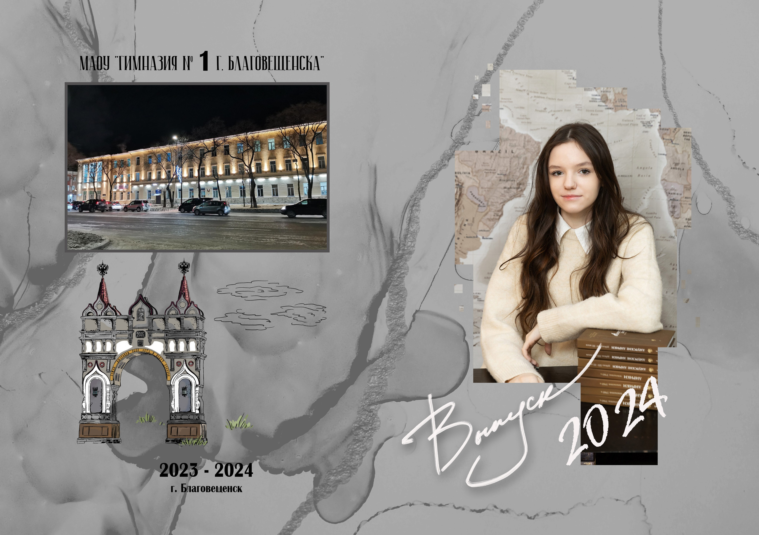 Пример Альбом МИНИ 4 разворота. Семейный, детский, школьный фотограф в Благовещенске Яна Белоусова