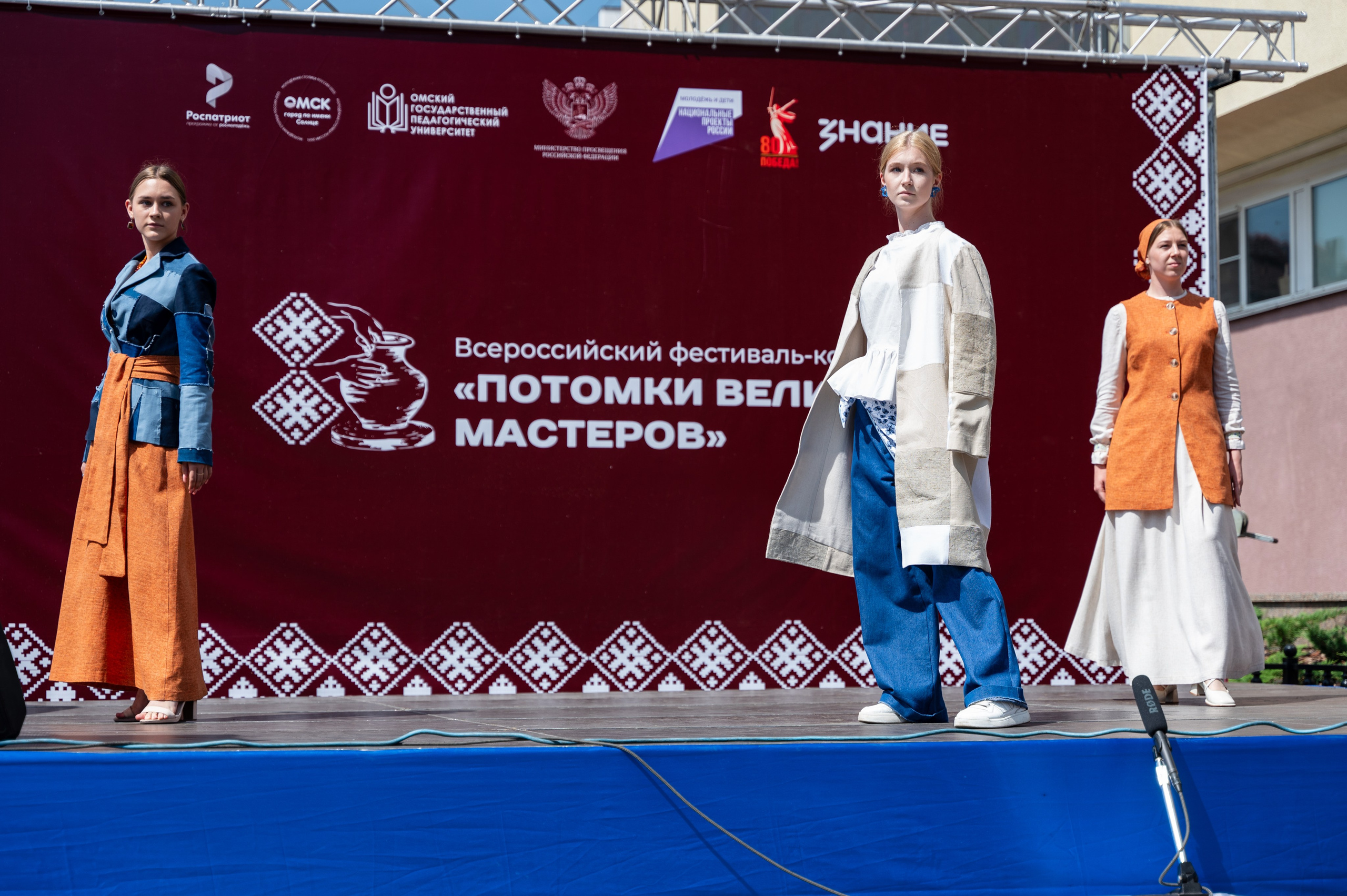 Всероссийский фестиваль-конкурс «Потомки великих мастеров» | 28.06.2025. Фотограф в Омске Елизавета Кириллова