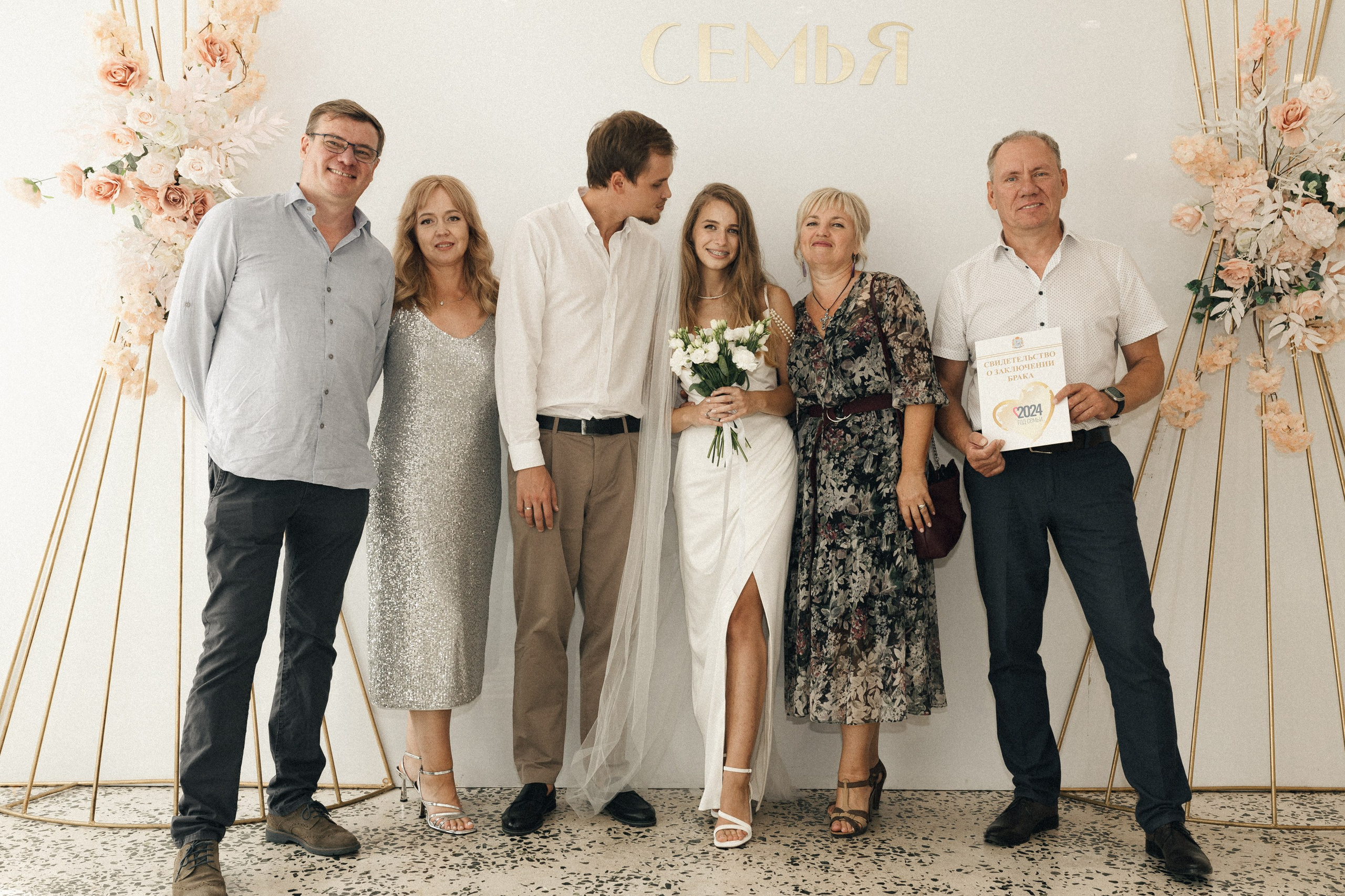 Юля и Саша. Фотограф Полина Безрядина