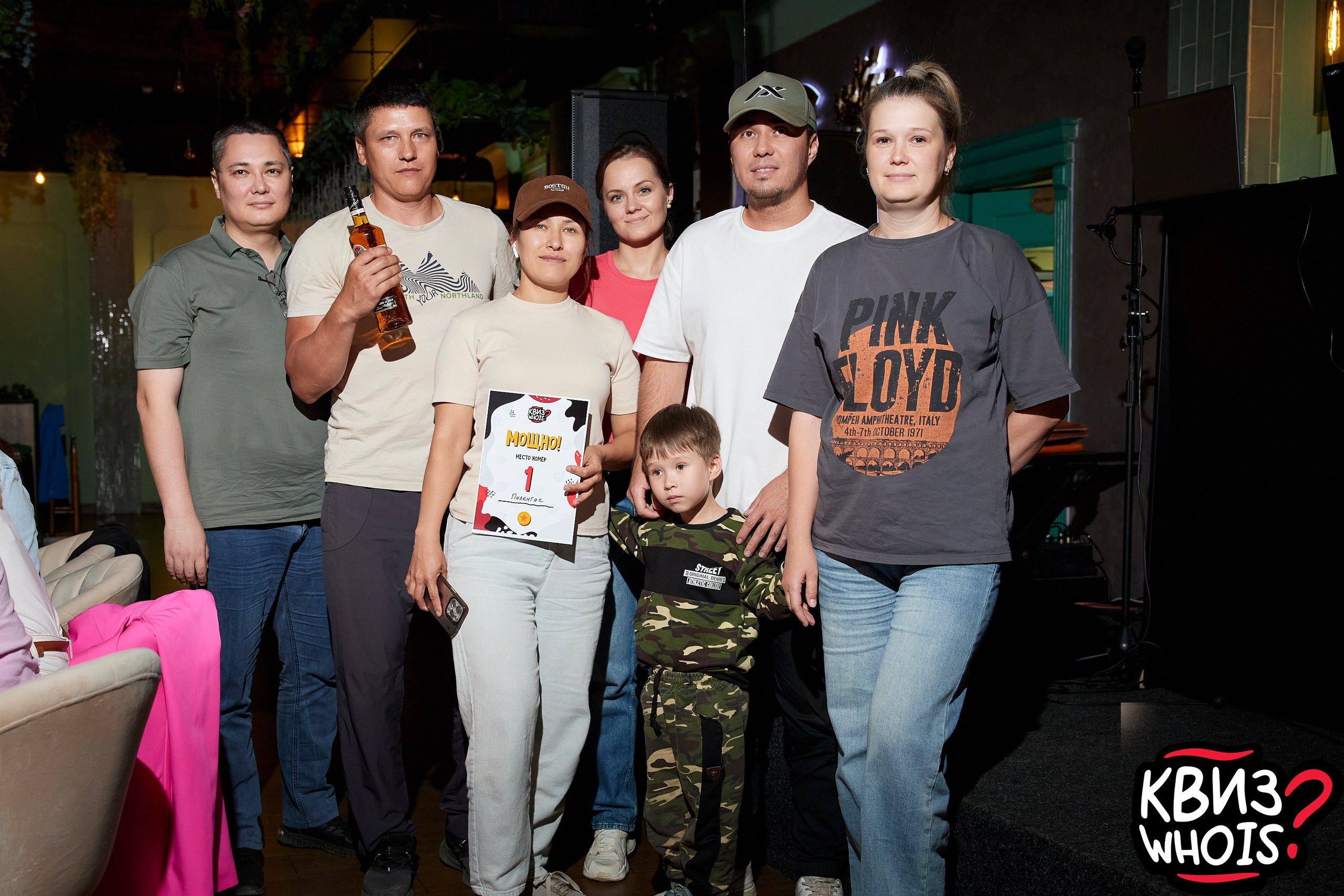 КВИЗ | Ху Из 9/06. Главная