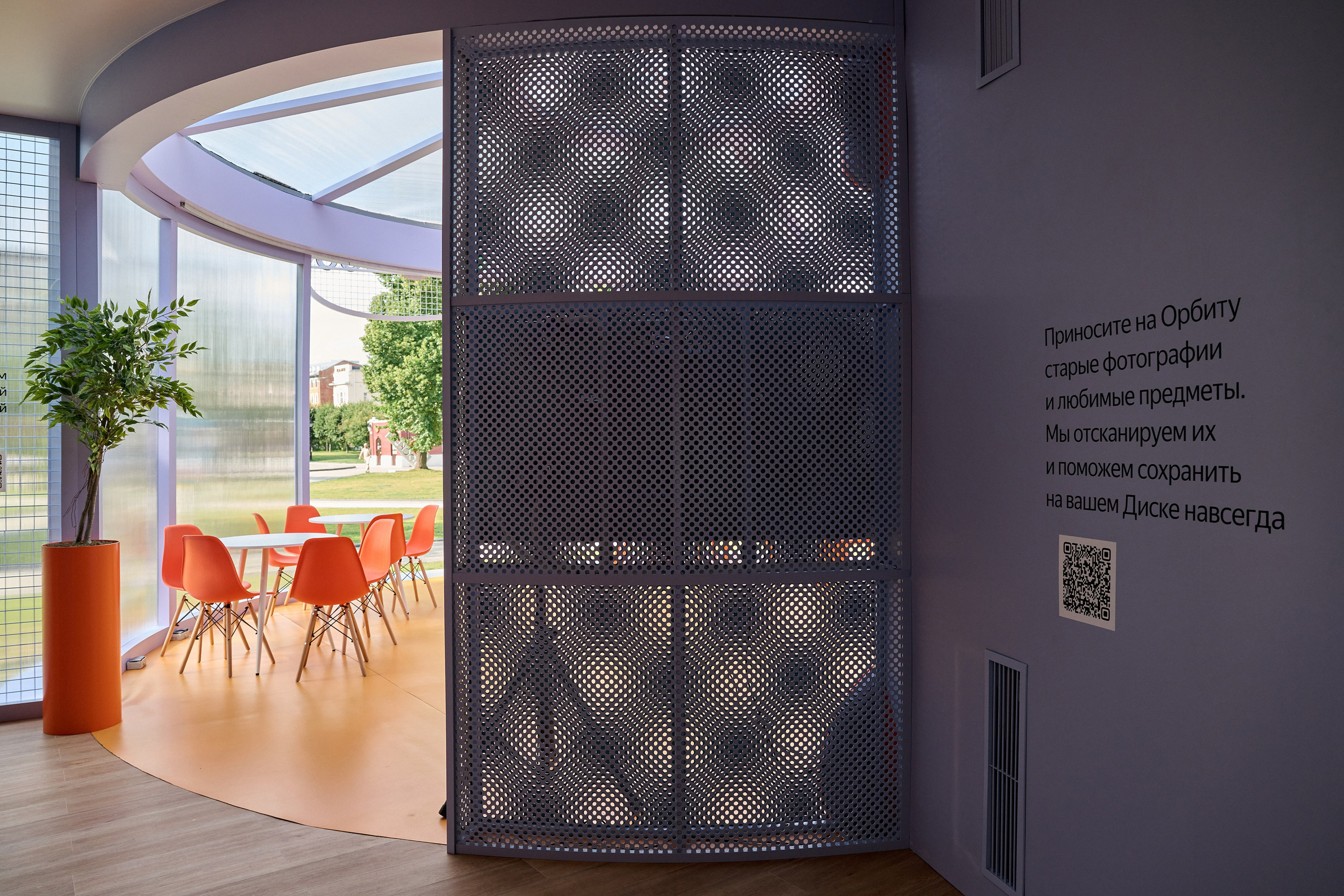 Стенд Яндекс 360. Фотограф Сергей Бойко Москва