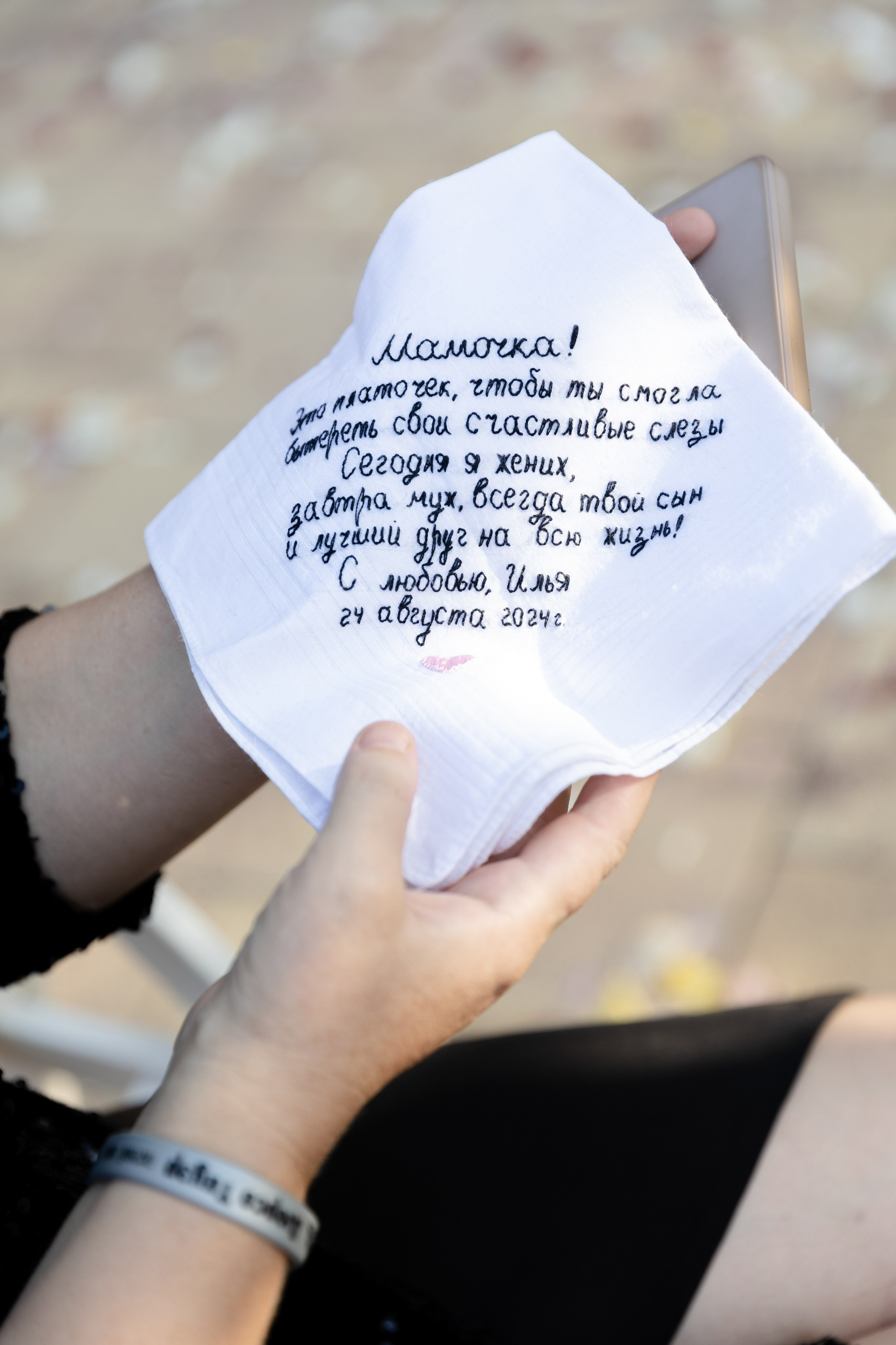 Илья и Анастасия. Свадебный и семейный фотограф Евгения Привалова. Новороссийск. Анапа