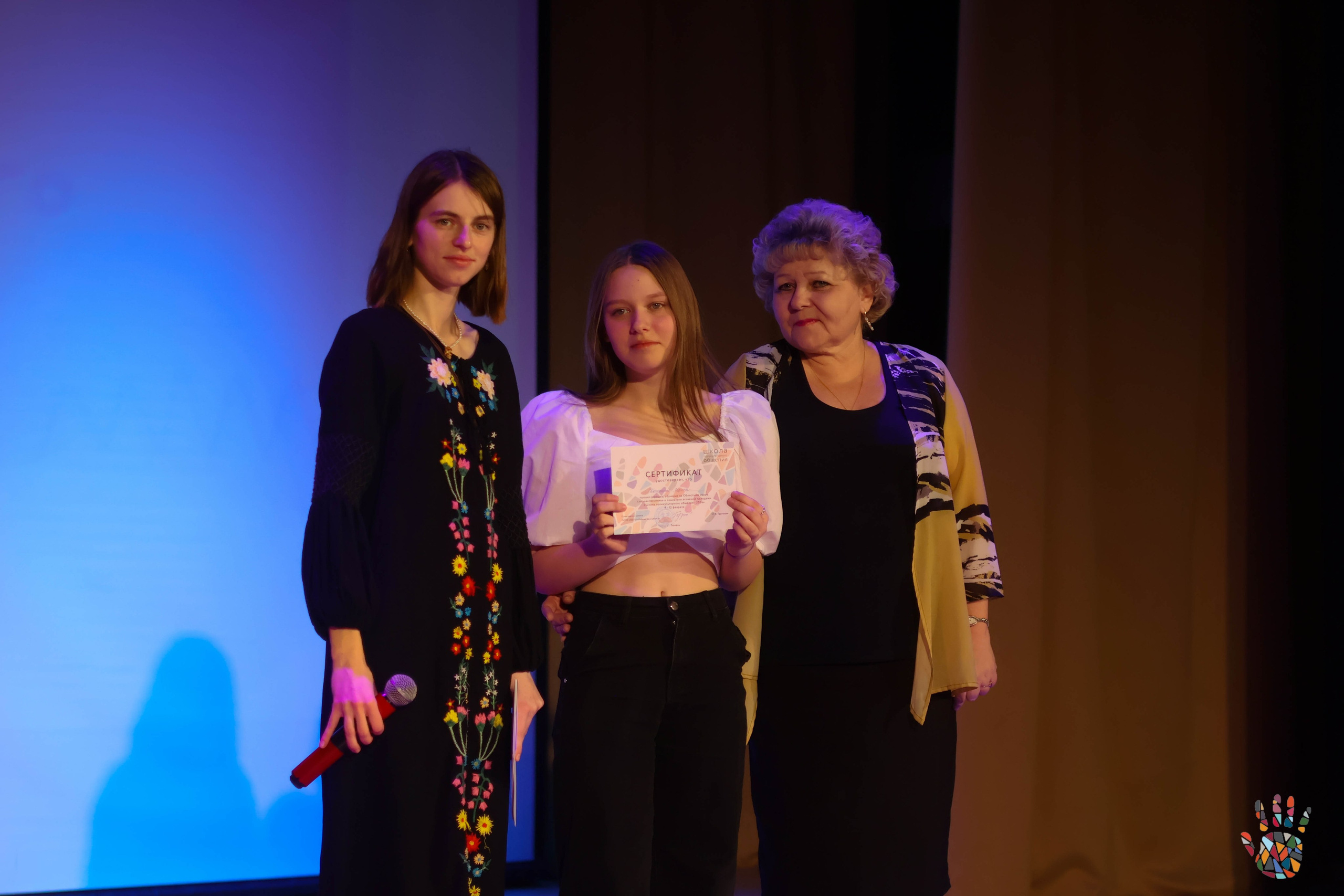 «Школа поликультурного общения». EGOROV PRODUCTION