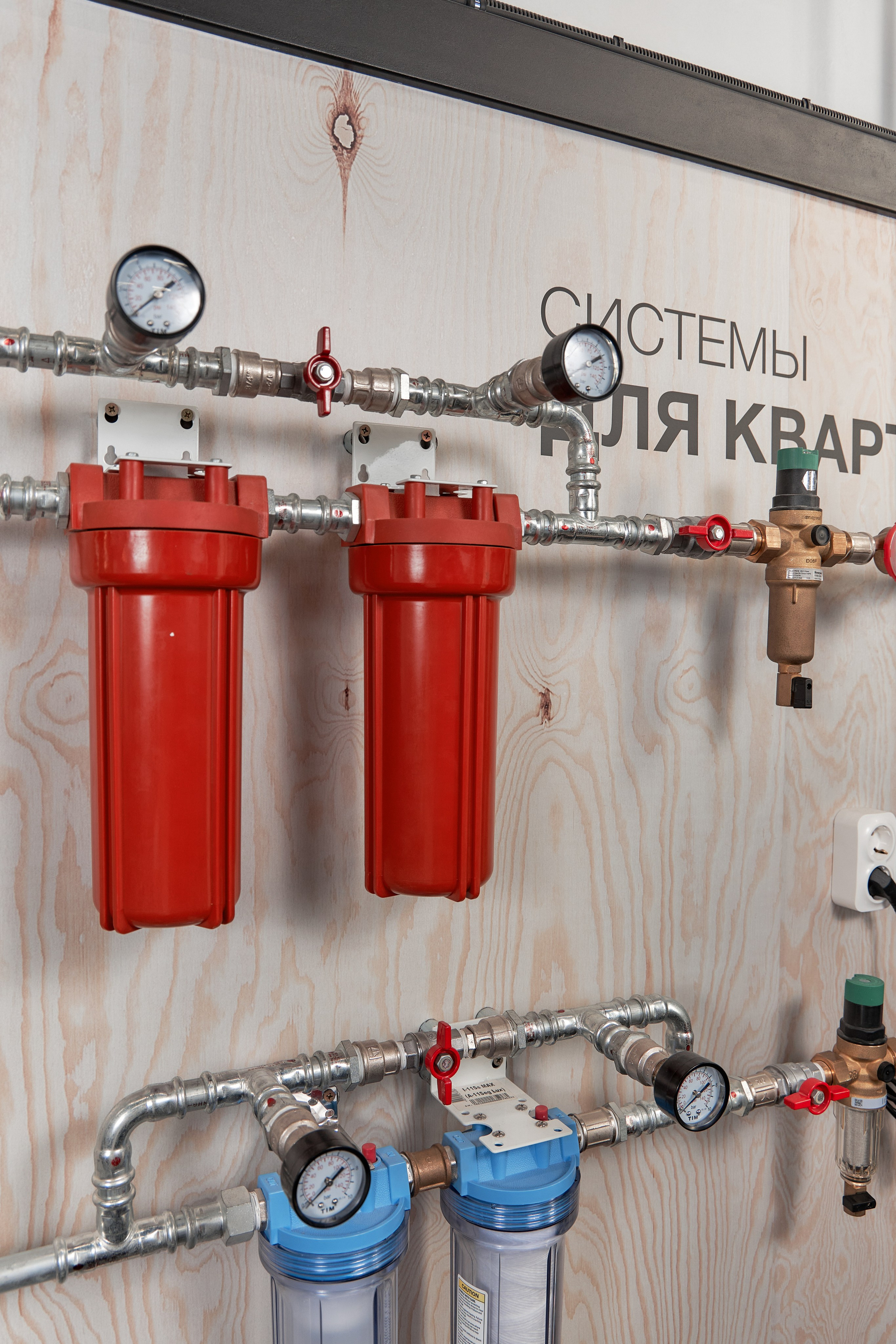 URALFILTER. Рекламная Сьемка фильтров для воды. Свадебный и портретный фотограф в Екатеринбурге Александр Блюденов