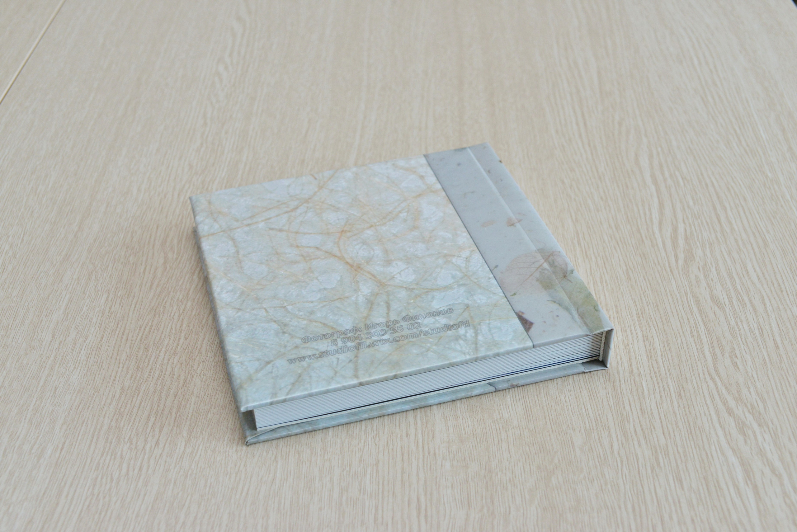 Задняя обложка