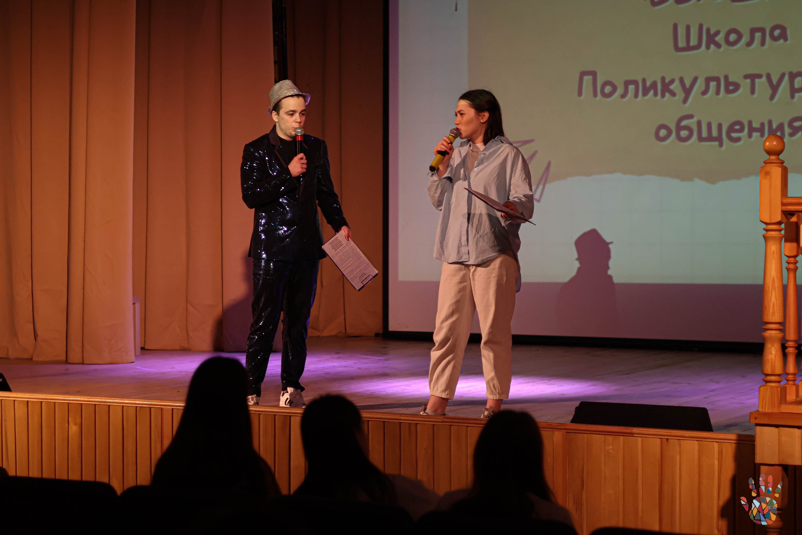 «Школа поликультурного общения». EGOROV PRODUCTION