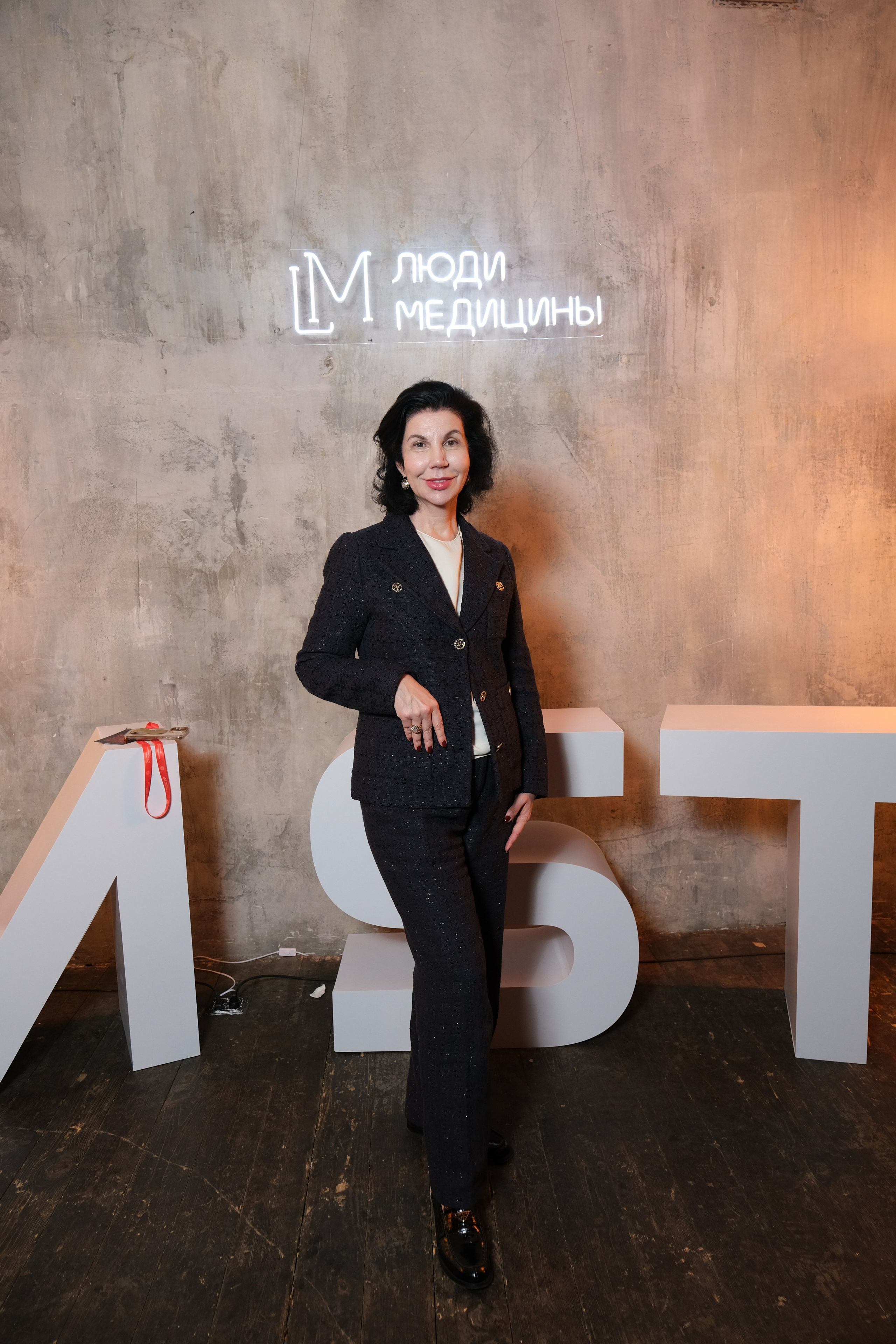 Люди медицины. Конференция. Anj kotsoeva