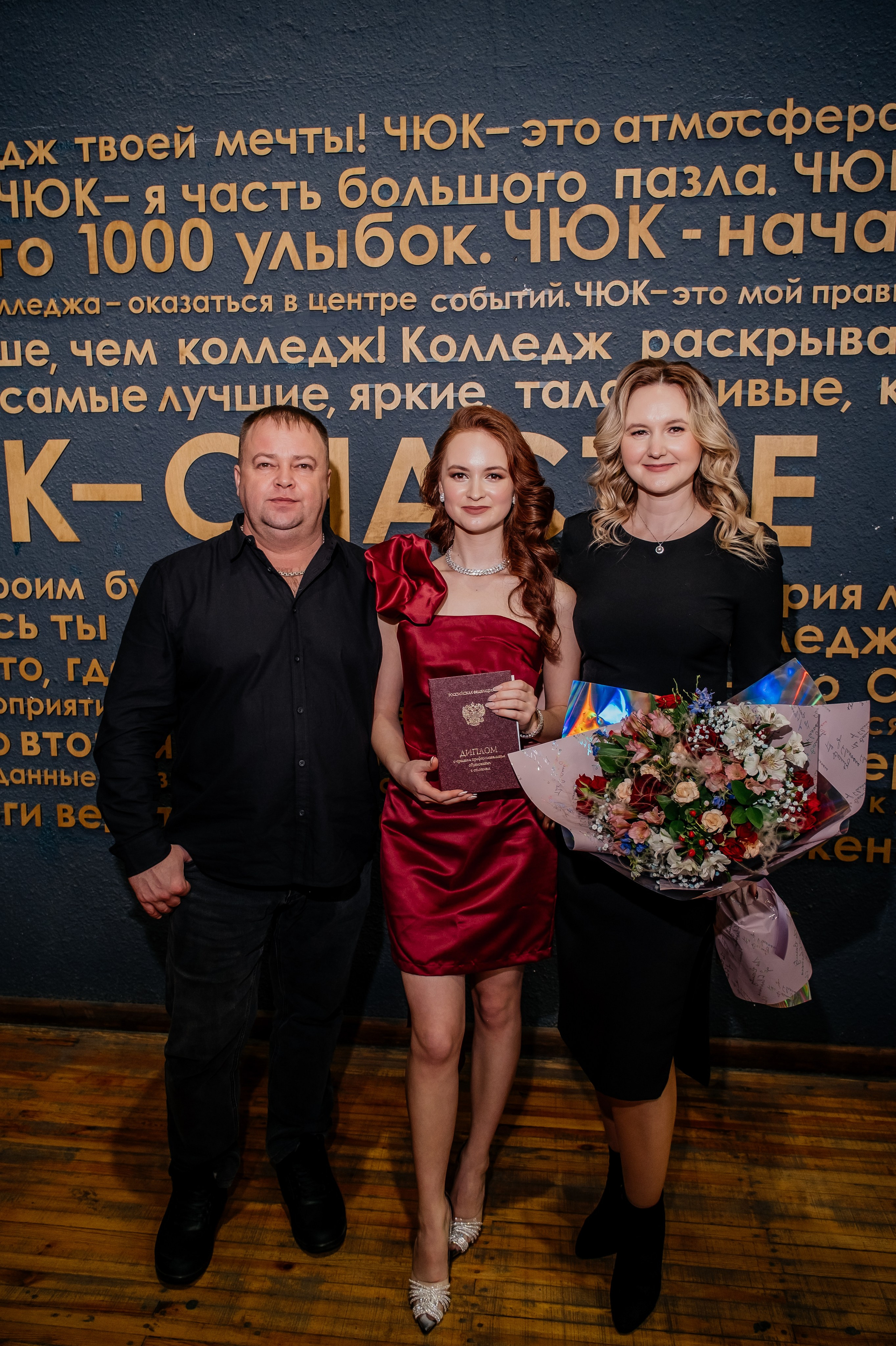 Выпускной. Фотограф в Челябинске I Надин Палмер