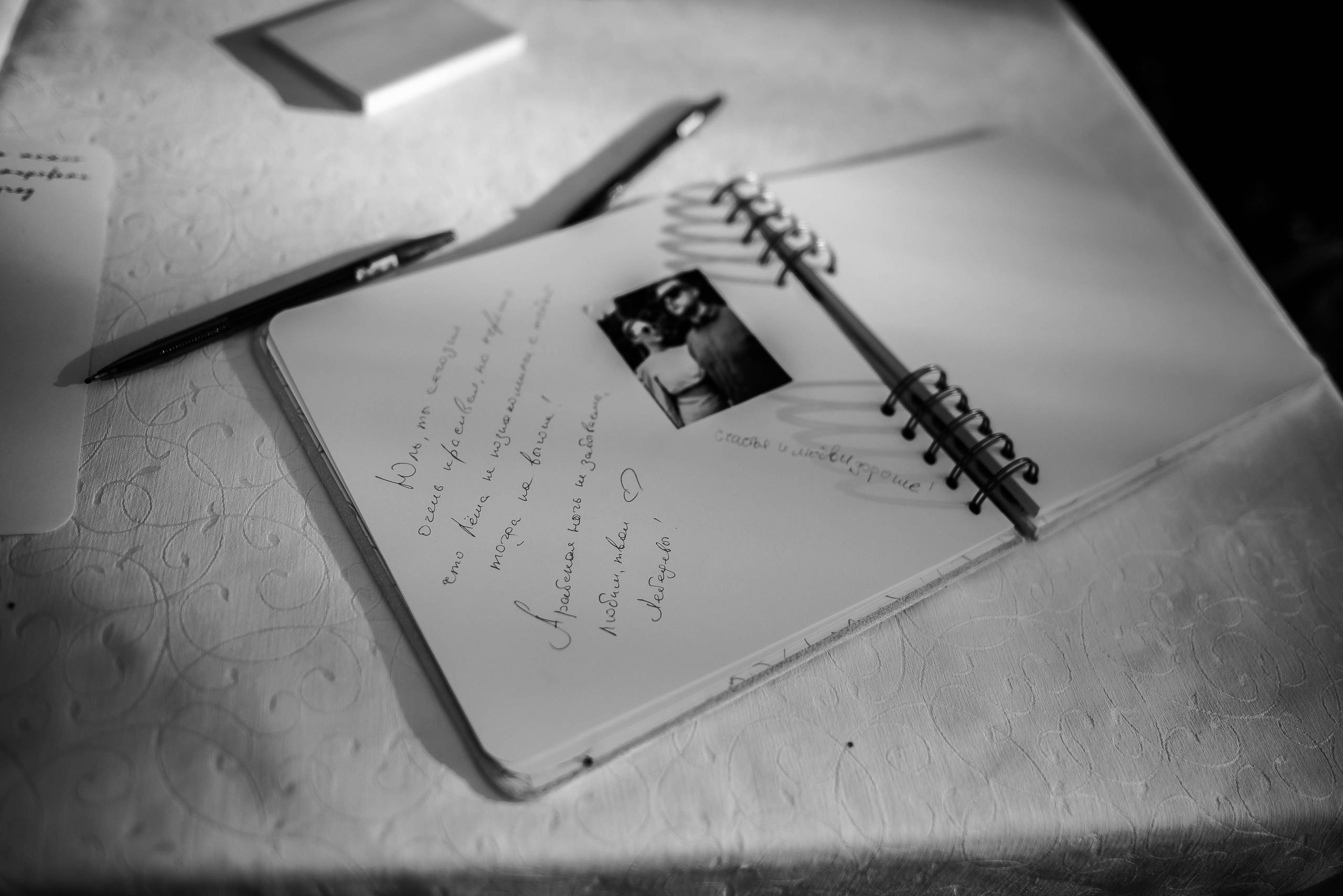 Алексей и Юлиана. Свадебный фотограф Курск Артем Духтанов