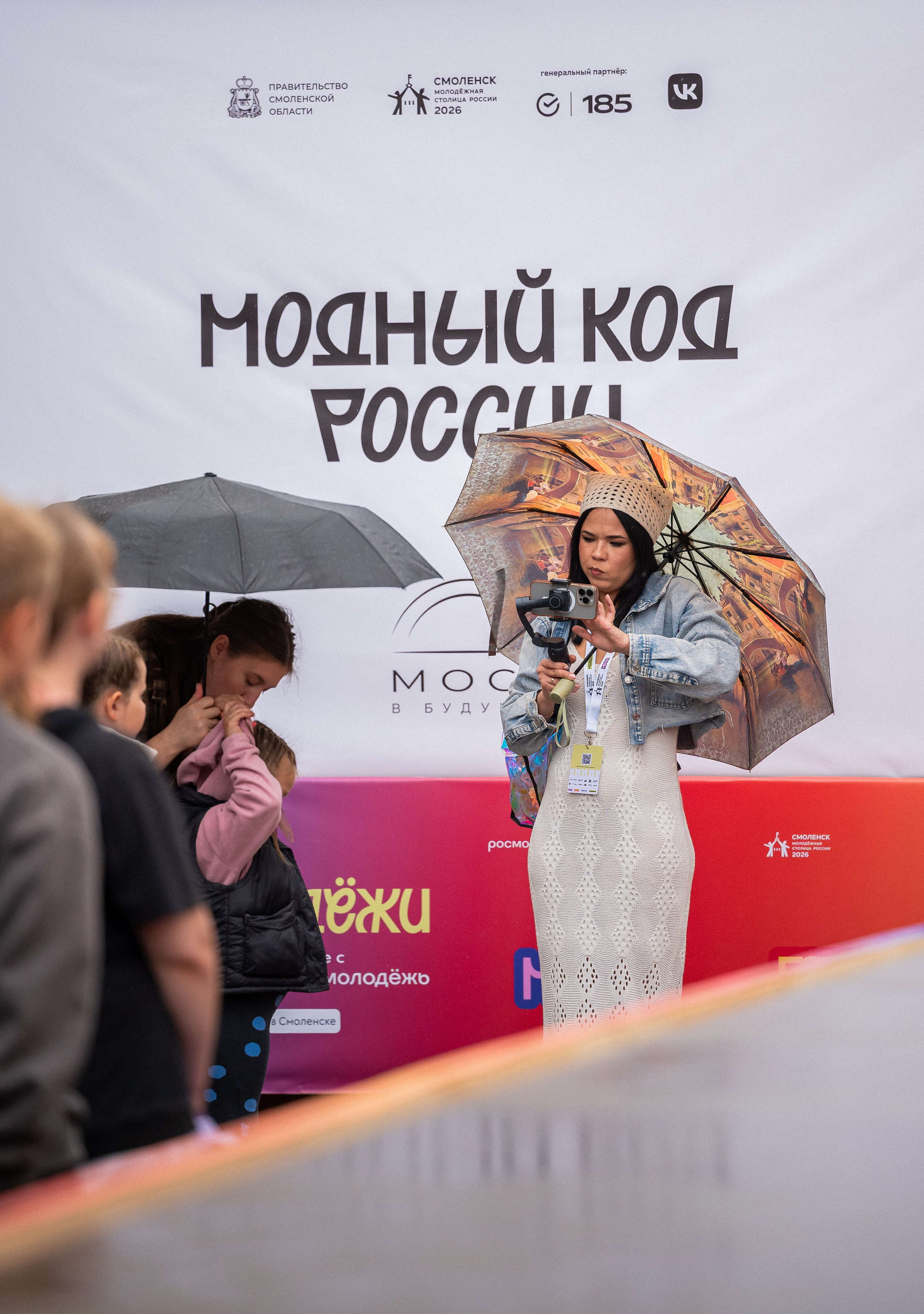 Модный код России в г. Смоленск 26.06.2026. Фотограф Исламова Лилия, Смоленск