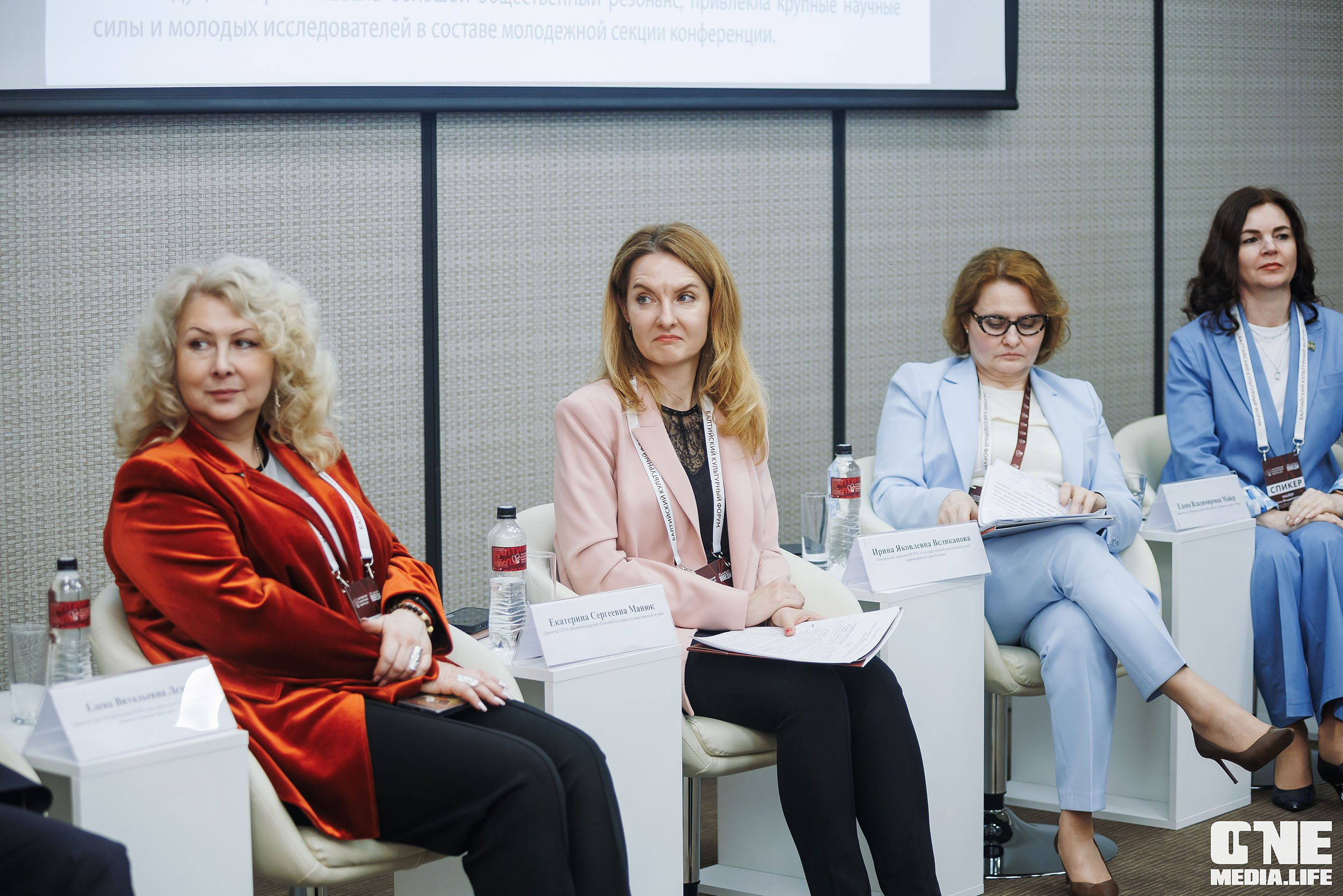 Балтийский Культурный Форум. День 1. One Media Life: фоторепортажи, фотоотчеты с мероприятий и заведений