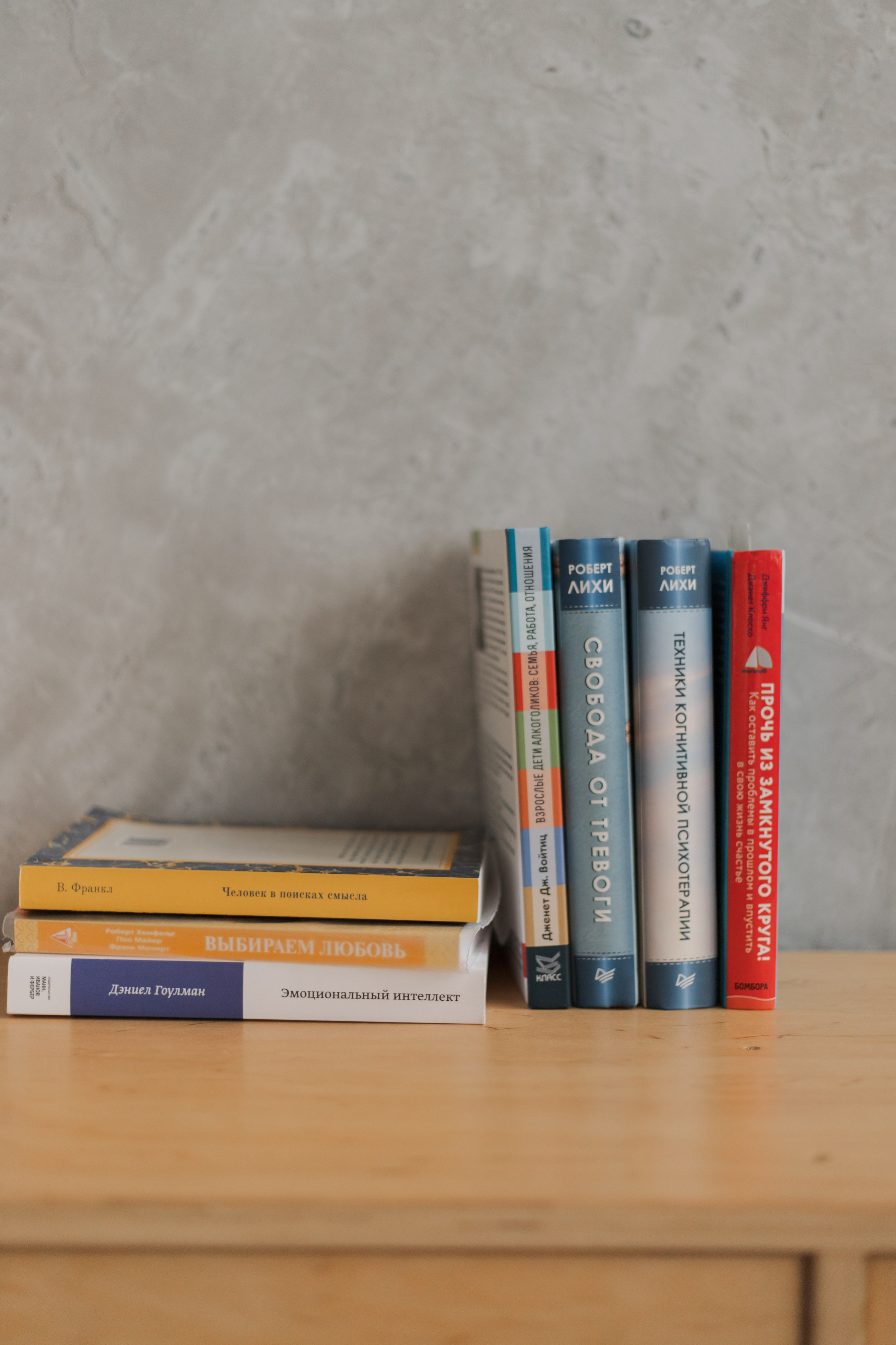 ЦЕНТР ПСИХОЛОГИИ | Ковчег