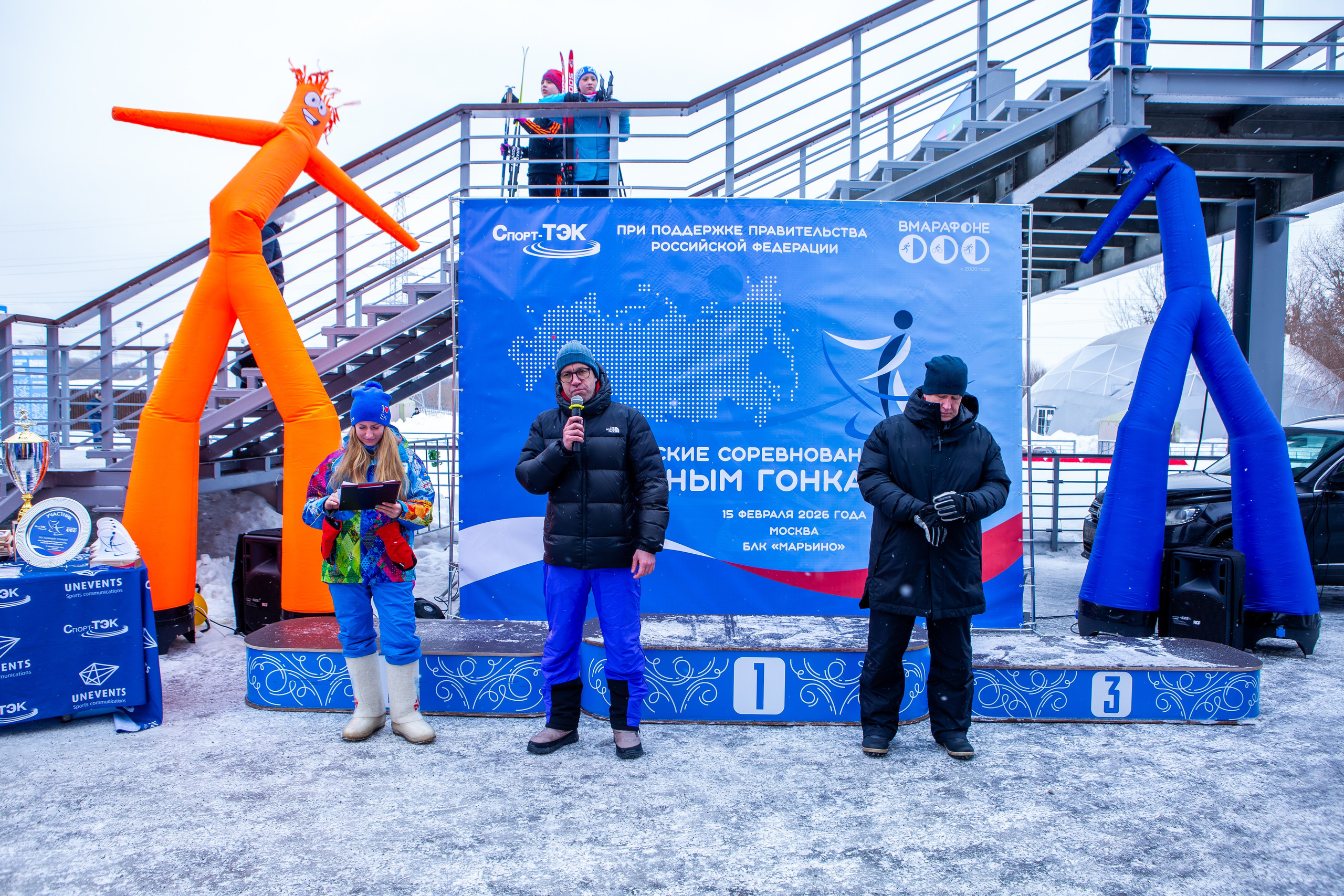 Всероссийские соревнования по лыжным гонкам. Репортажный, семейный, свадебный, портретный фотограф